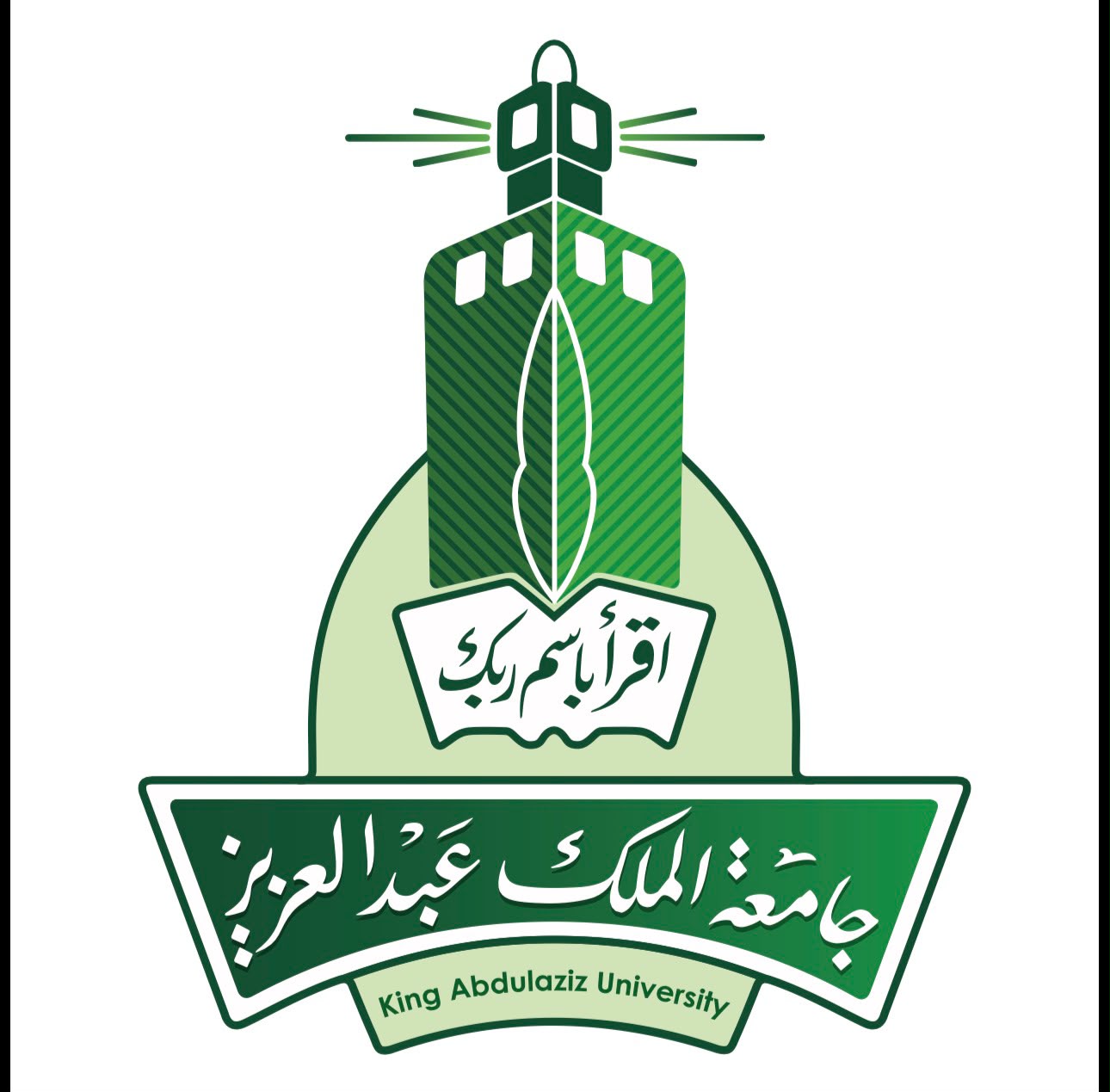 جامعة الملك عبدالعزيز تعتمد الهيكلة الأكاديمية لكلية التعدين