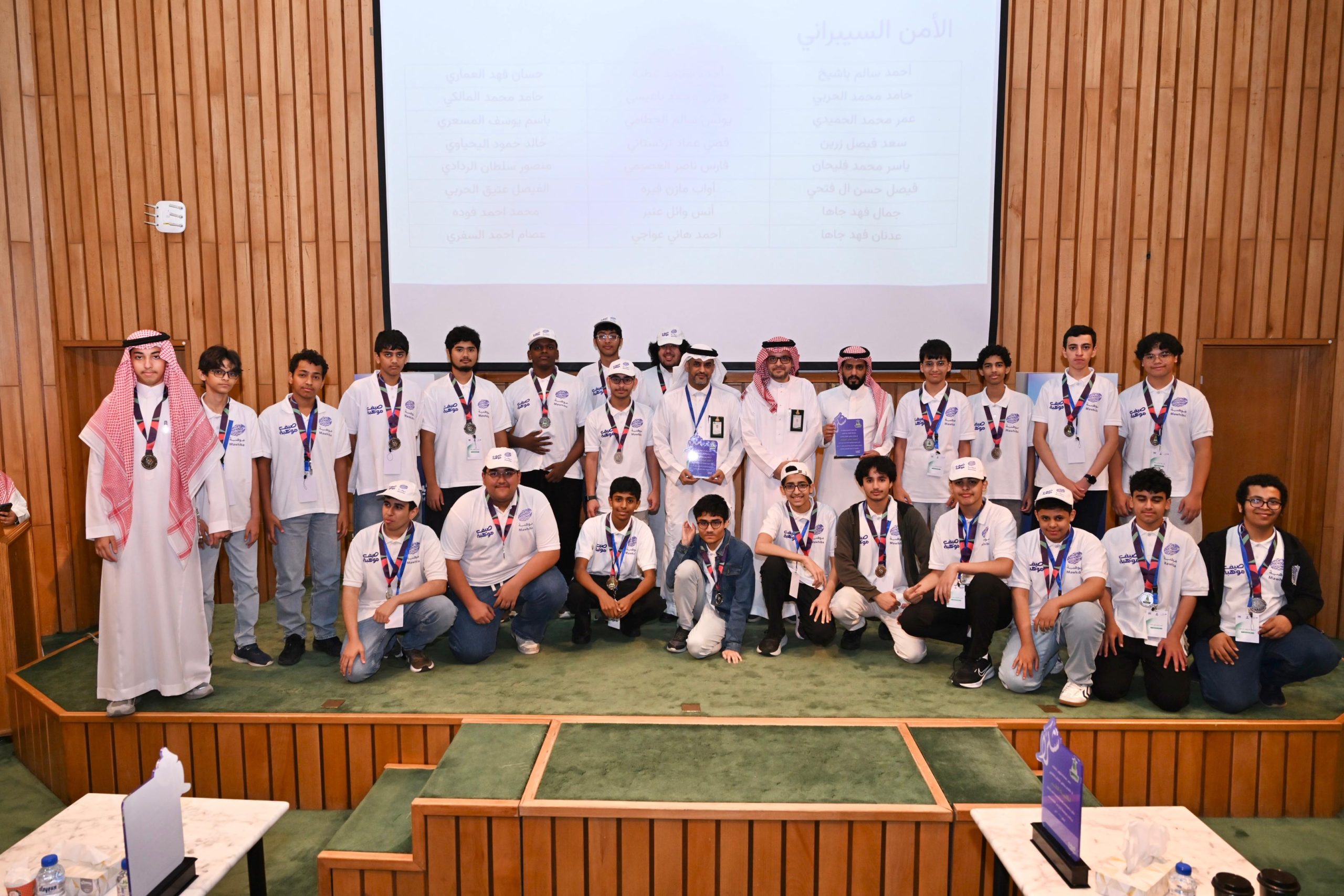 اختتام برنامج ” موهبة” الإثرائي الأكاديمي 2026 في جامعة الملك عبدالعزيز بمشاركة 278طالبا وطالبة