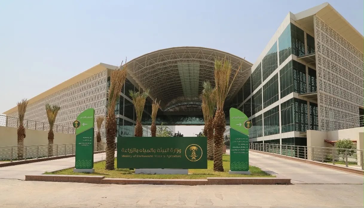 «بيئة مكة» تطرح فرصة استثمارية لتطوير منتزه وادي حلي بالقنفذة