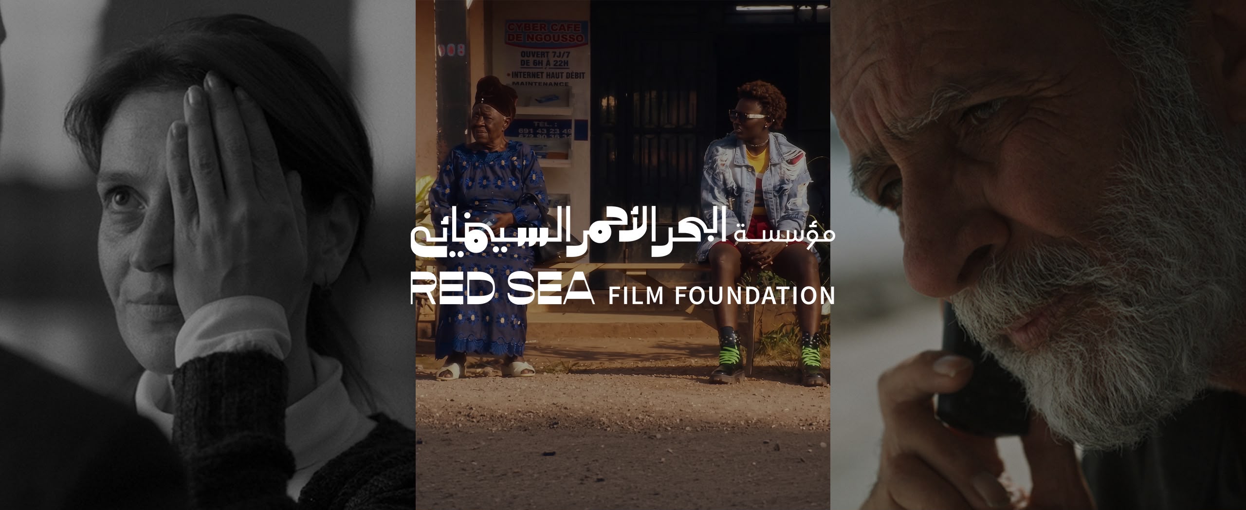 11 فيلمًا ومشروعًا بدعم «البحر الأحمر السينمائي» تتألق في مهرجان فينيسيا 2026