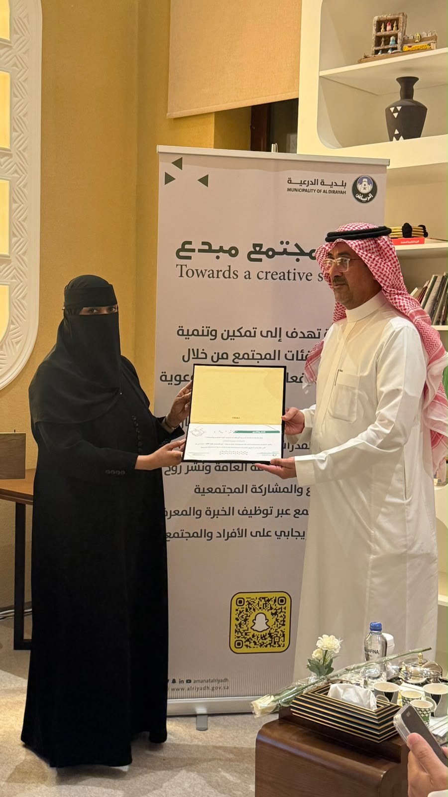 بلدية محافظة الدرعية تنظم ورشة «من السعي إلى الأثر» ضمن مبادرة «نحو مجتمع مبدع»