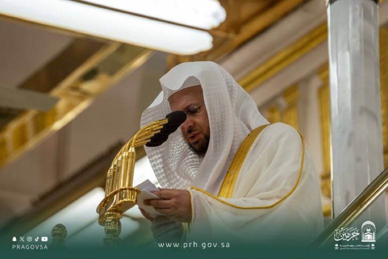 خطبة الجمعة بالمسجد النبوي الشريف