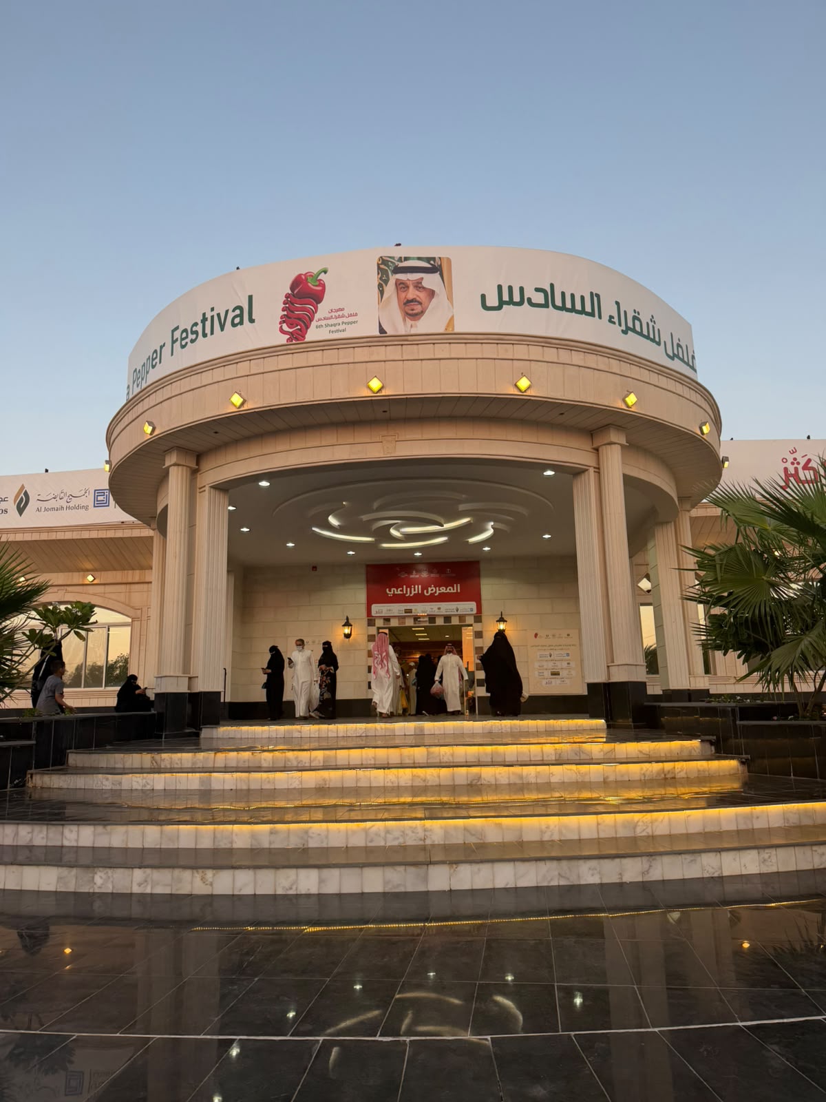 صحيفة صدى نيوز إس تواكب فعاليات مهرجان فلفل شقراء السادس بتغطية إعلامية ميدانية