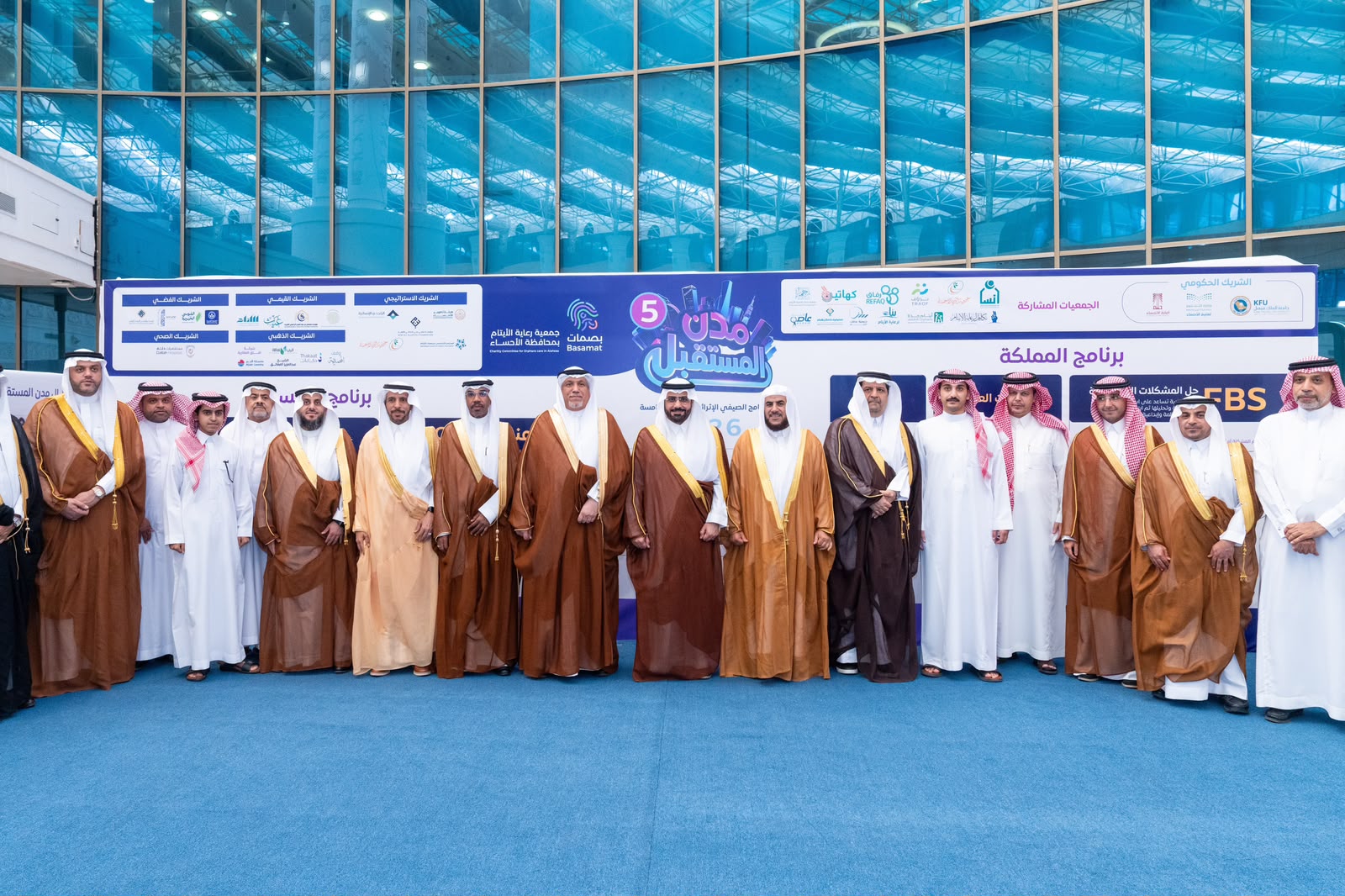 مشاريع بصمات مدن المستقبل