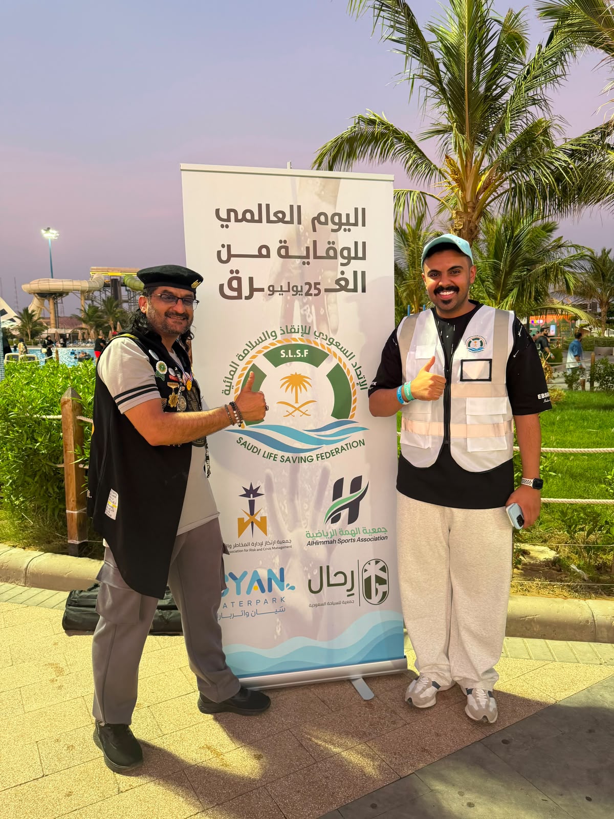 الاتحاد السعودي للإنقاذ والسلامة المائية بجدة يُنفّذ فعالية توعوية بمناسبة اليوم العالمي للوقاية من الغرق