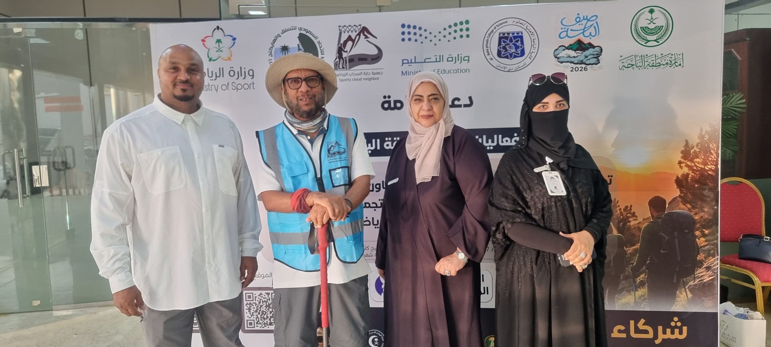 الباحة تحتضن تجمع هواة الهايكنق لتعزيز السياحة الرياضية واستكشاف المسارات الطبيعية