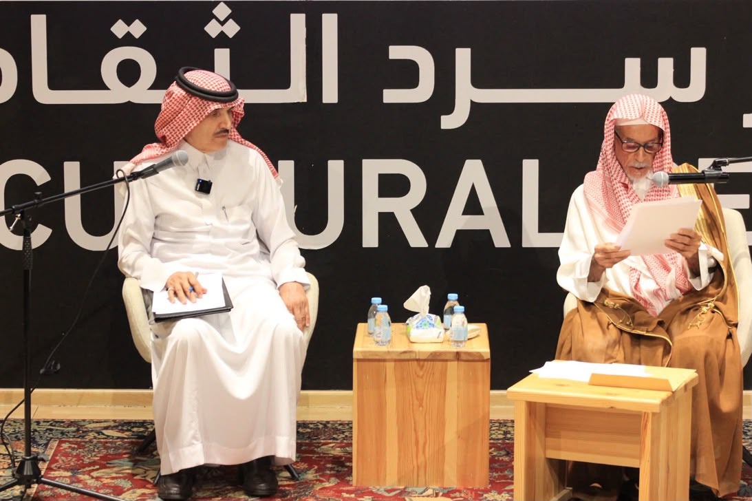منفوحة تستعيد ذاكرتها التاريخية في أمسية ثقافية ثرية بمركز سرد الثقافي