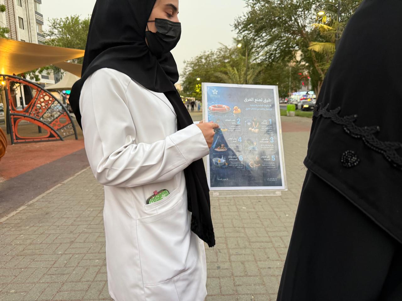 مستشفى الملك عبدالعزيز يفعّل اليوم العالمي للوقاية من الغرق في ممشى اليمامة