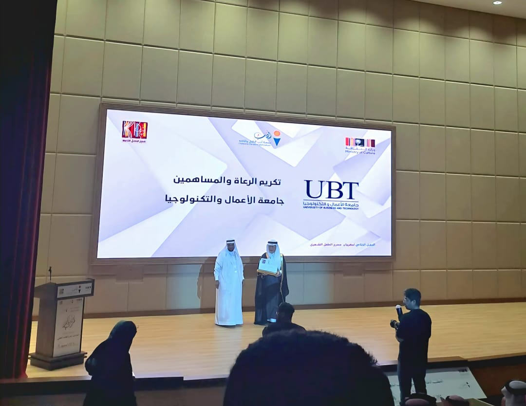 الحفل الختامي لمهرجان مسرح الطفل الشعري