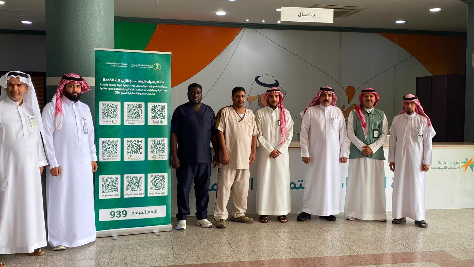 «بيئة مكة» تنفذ زيارة توعوية بمركز التأهيل الشامل بجدة للتعريف بخدمات الوزارة