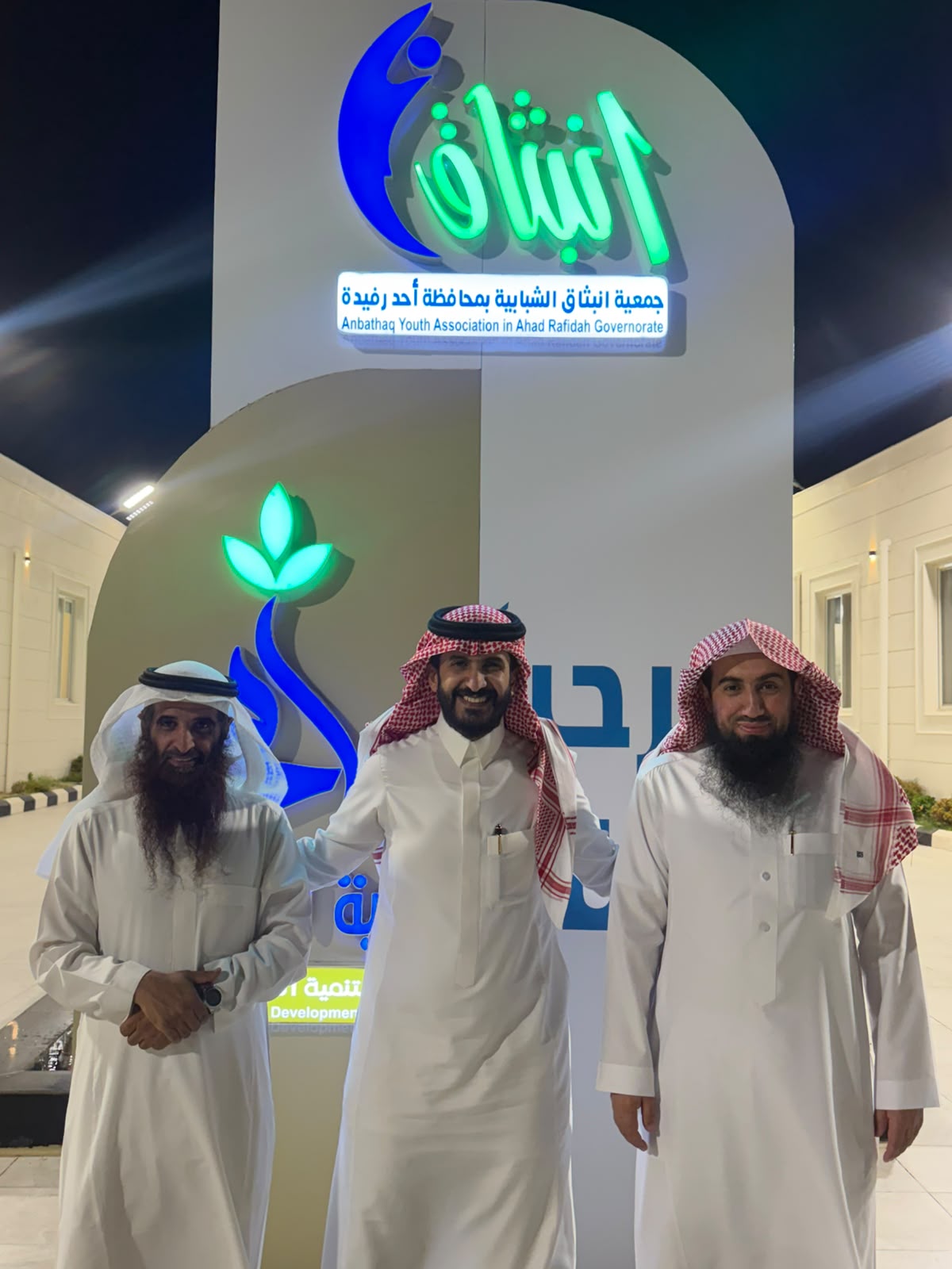 مجموعة الوفاء” تزور جمعية انبثاق الشبابي باحد رفيدة