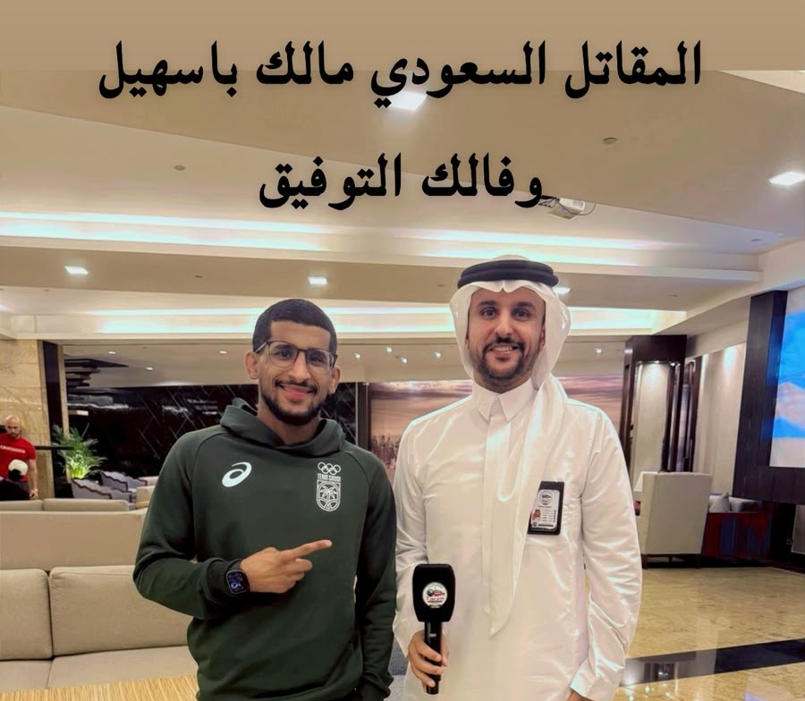المؤتمر الصحفي لفعاليات بطولة رابطة المقاتلين المحترفين لمنطقة الشرق الأوسط وشمال أفريقيا (PFL MENA 10)
