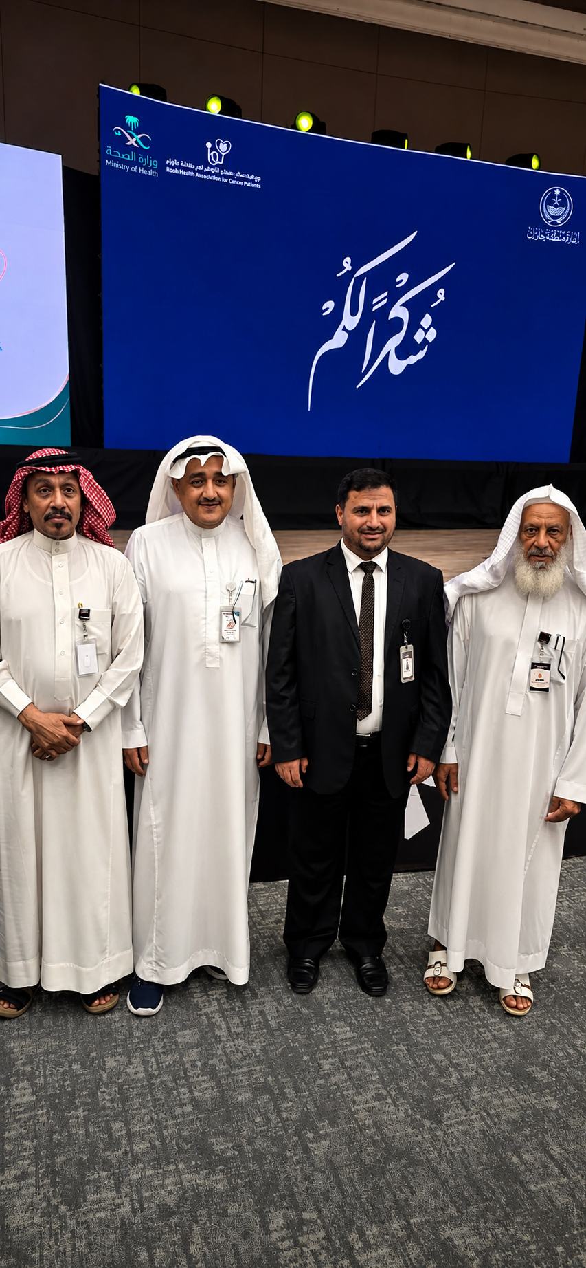 مؤسسة الدكتور عبدالعزيز الرميلي تؤكد التزامها بالمسؤولية المجتمعية عبر مشاركتها في حفل جمعية روح الصحية ببيت الثقافة