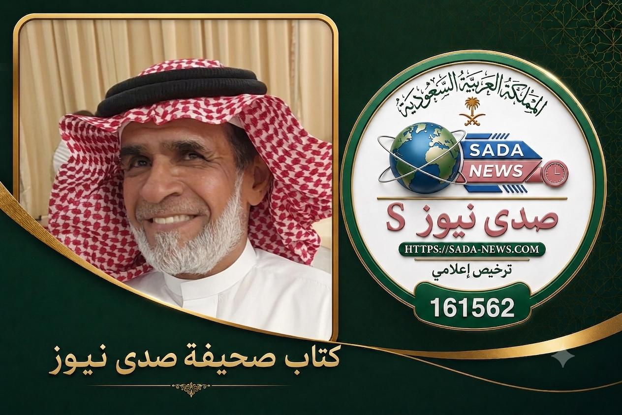 انتهت الإجازة… وبقيت في الذاكرة عاصفةٌ من الأفراح
