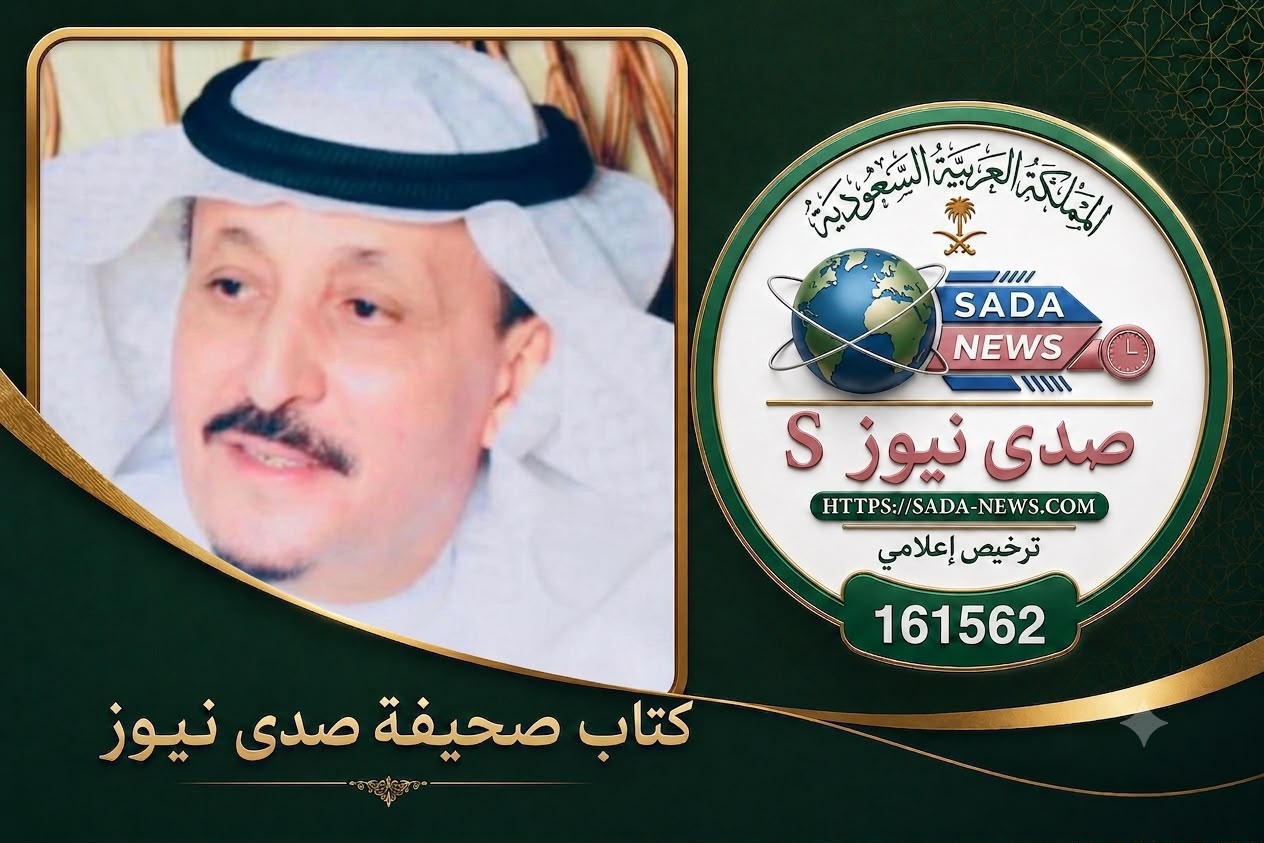 مليكة الغسق وسادن الضياء