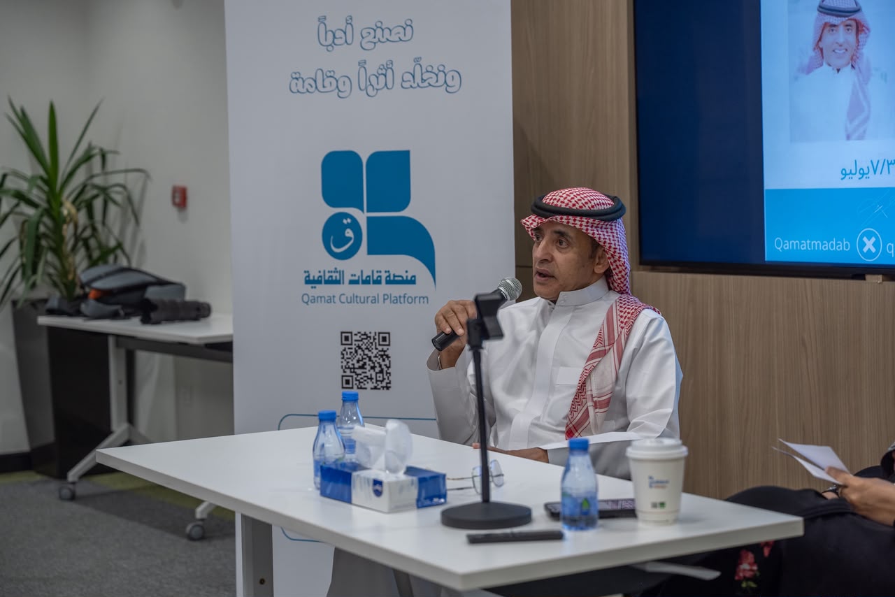 منصة قامات الثقافية تقيم أمسية “مقامات الفن وسرديات الثقافة” بالرياض