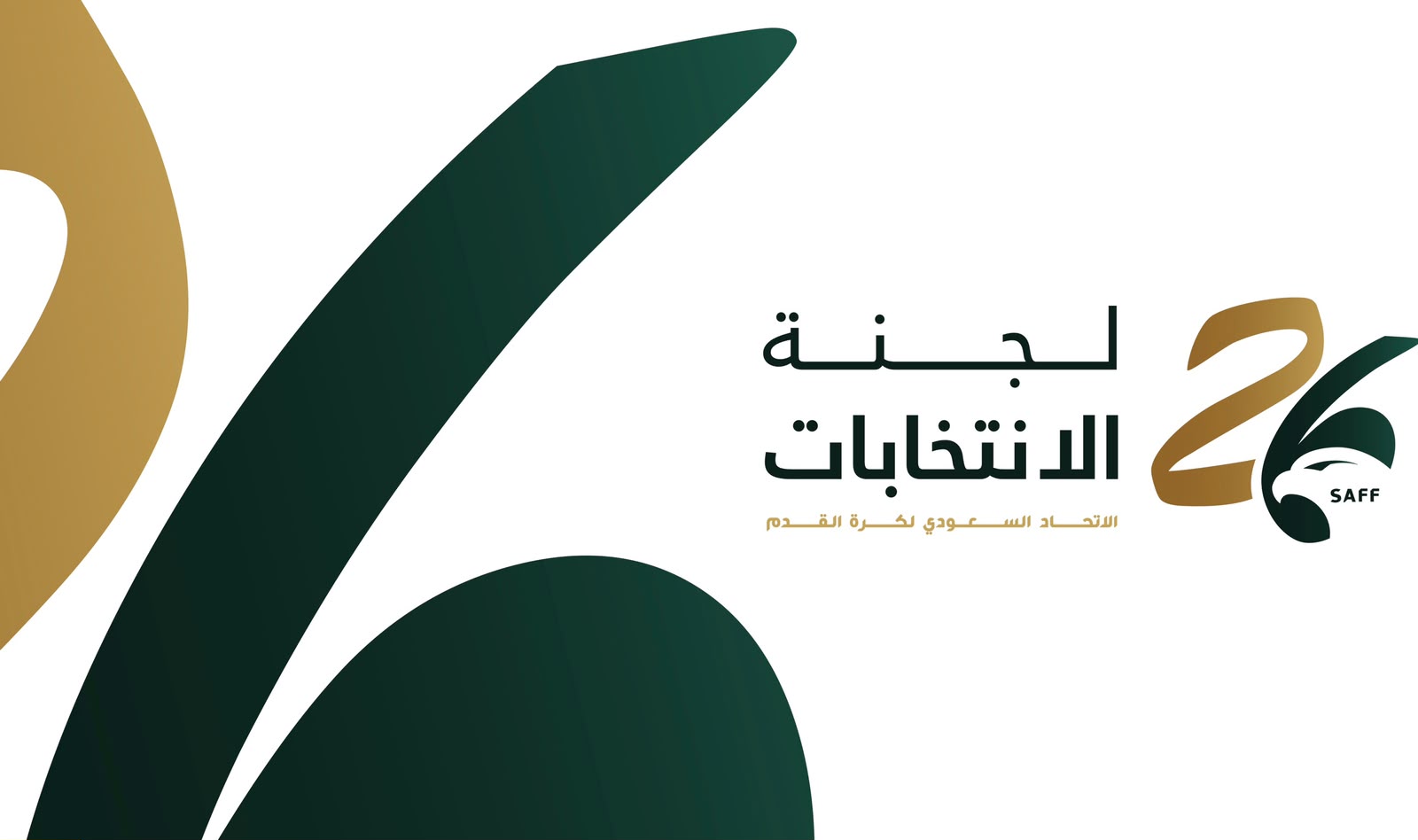 لجنة الانتخابات تغلق باب الترشح لانتخابات مجلس الإدارة للدورة السادسة