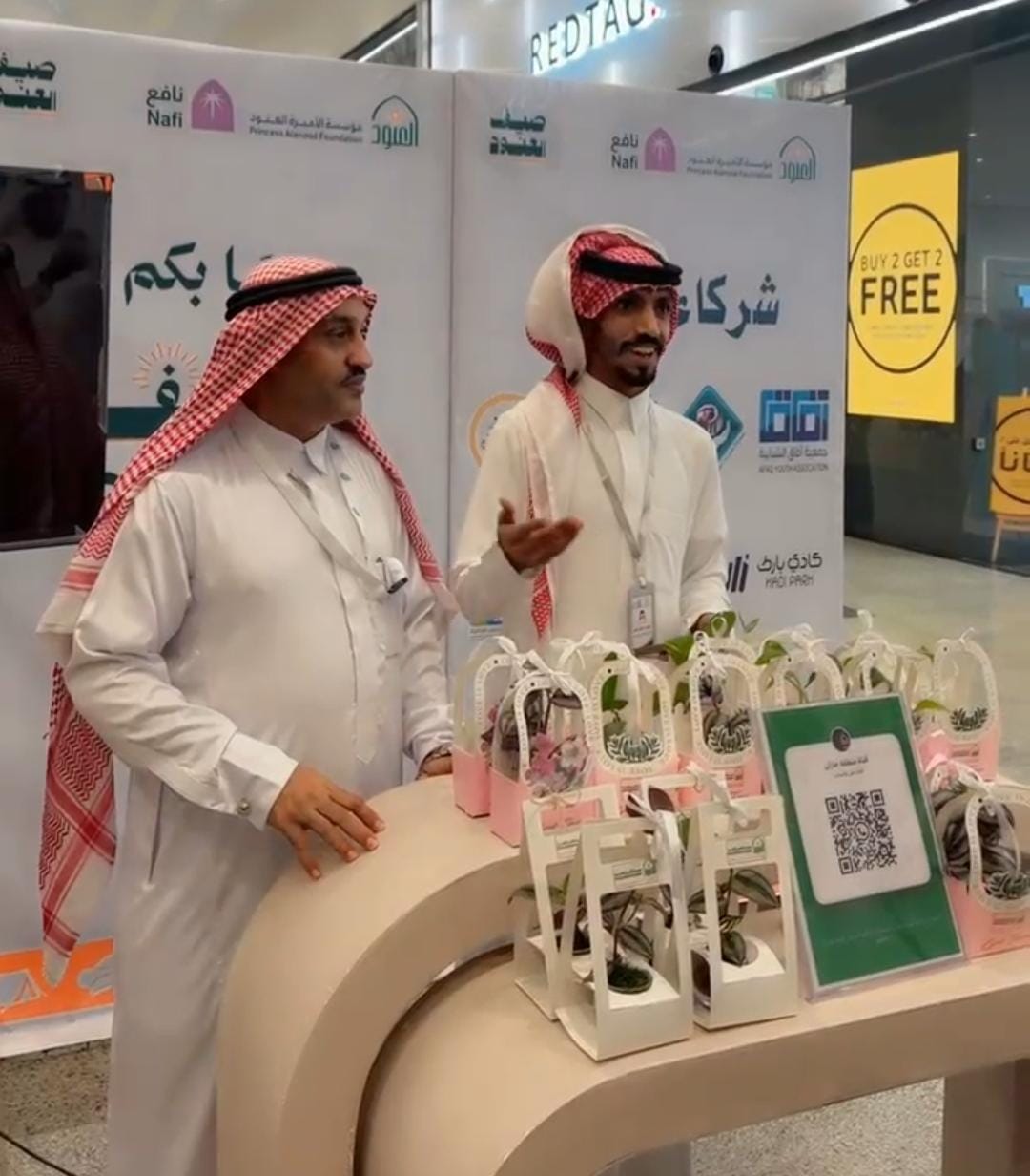 «صيف العنود 2026» ينطلق في جازان.. مبادرة تنموية تصنع الأثر وتستثمر الطاقات