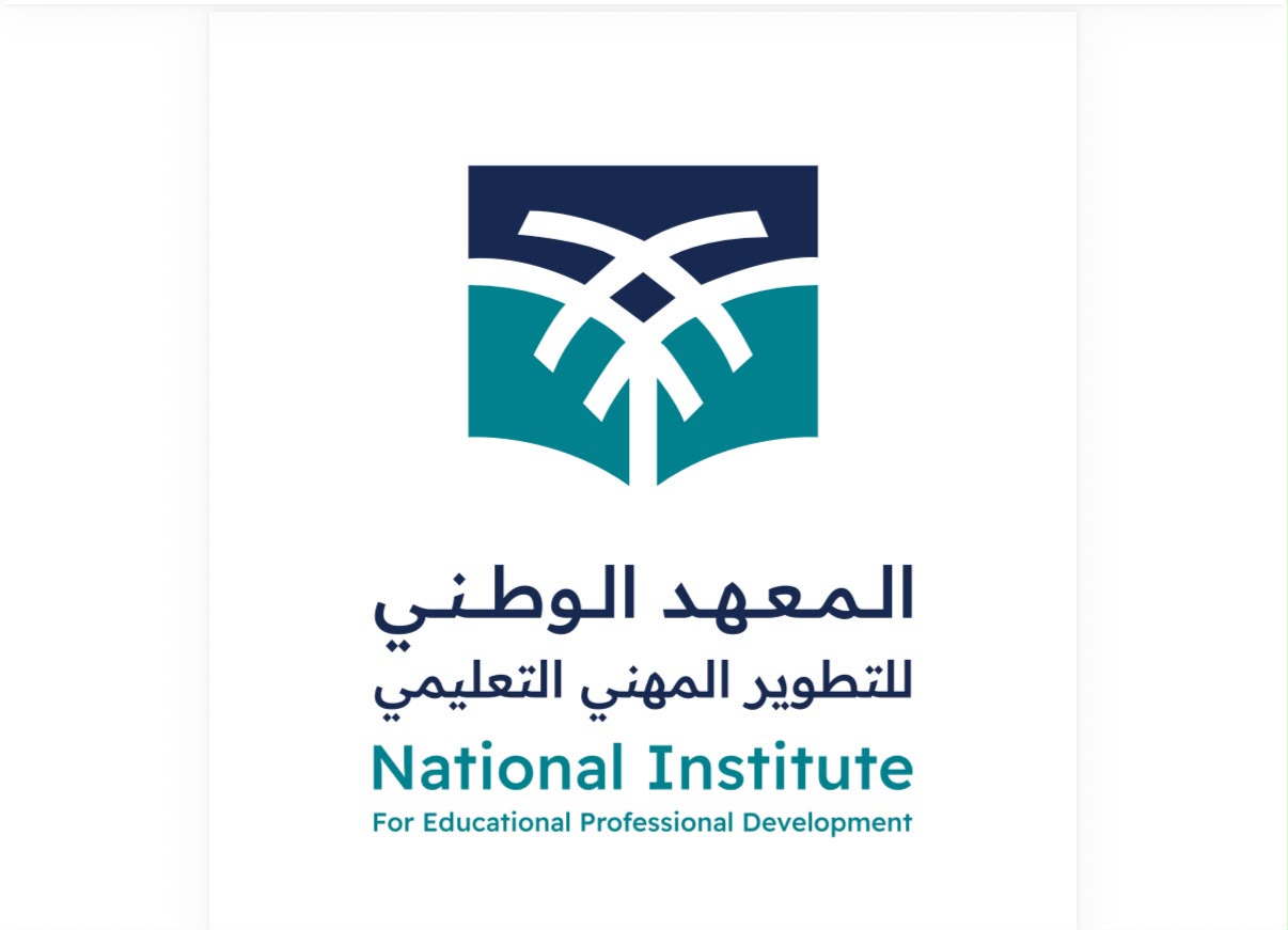 الذكاء الاصطناعي يعيد تشكيل التطوير المهني التعليمي والمعهد الوطني يقود التحول