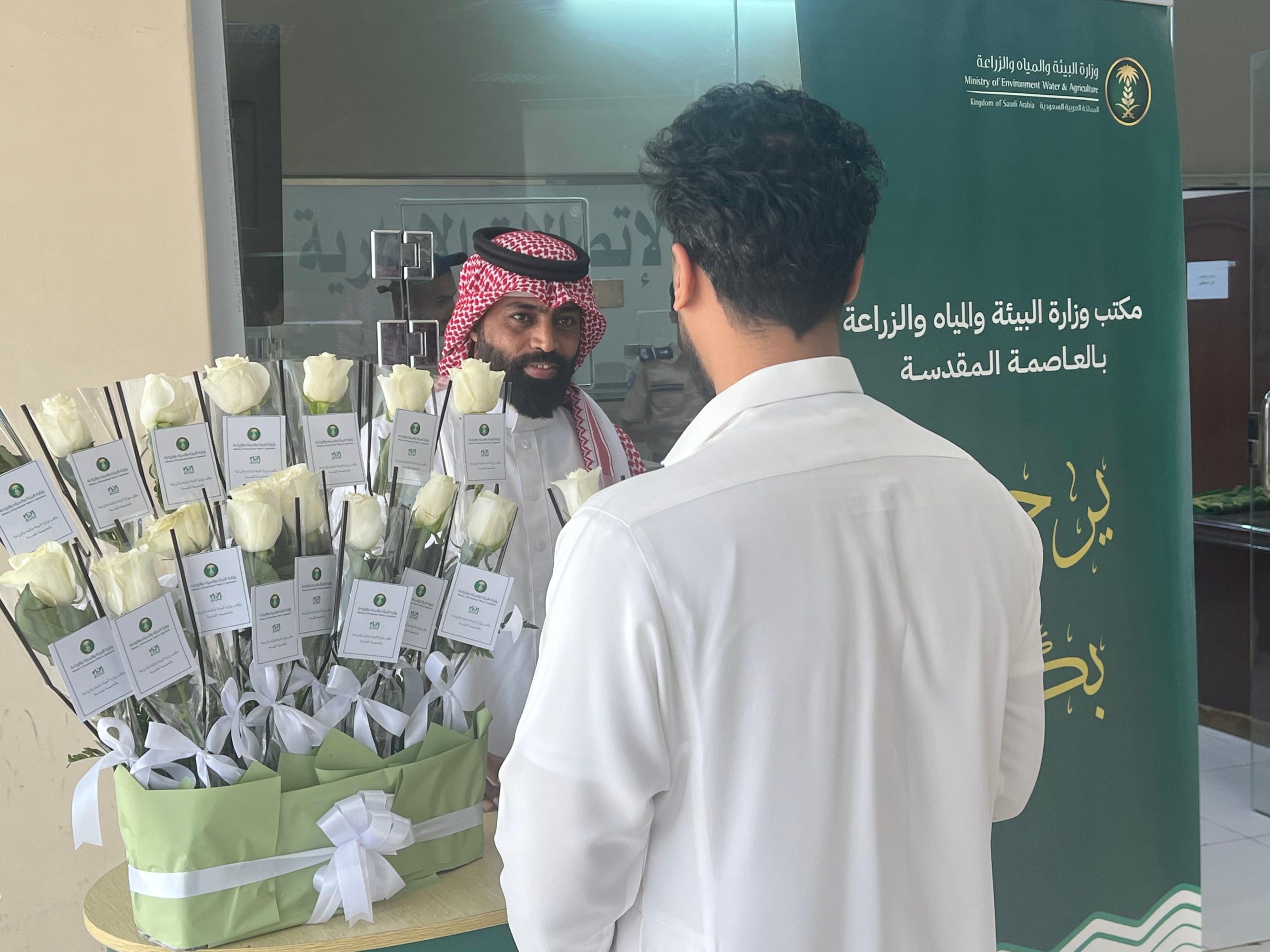 مكتب وزارة البيئة والمياه والزراعة بالعاصمة المقدسة ينفذ مبادرة «وردة ترحيبية وتجربة رقمية»