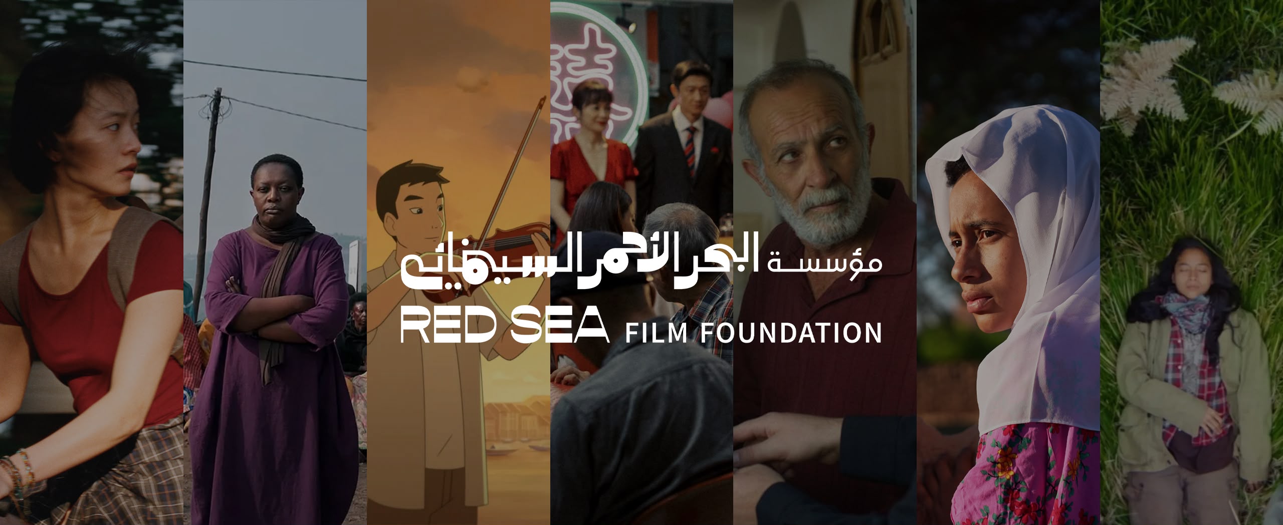 سبعة أفلام مدعومة من مؤسسة البحر الأحمر السينمائي إلى برنامج «سنتر بيس» في مهرجان تورونتو 2026