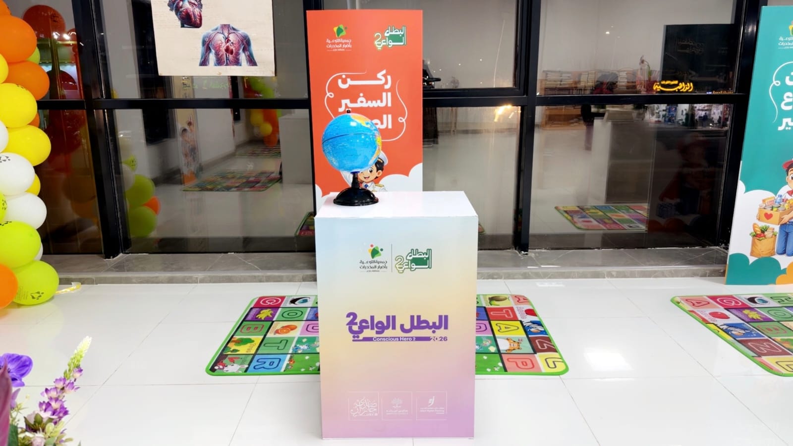 انطلاق برنامج “البطل الواعي 2” بمشاركة 46 طفلًا وطفلة في جازان