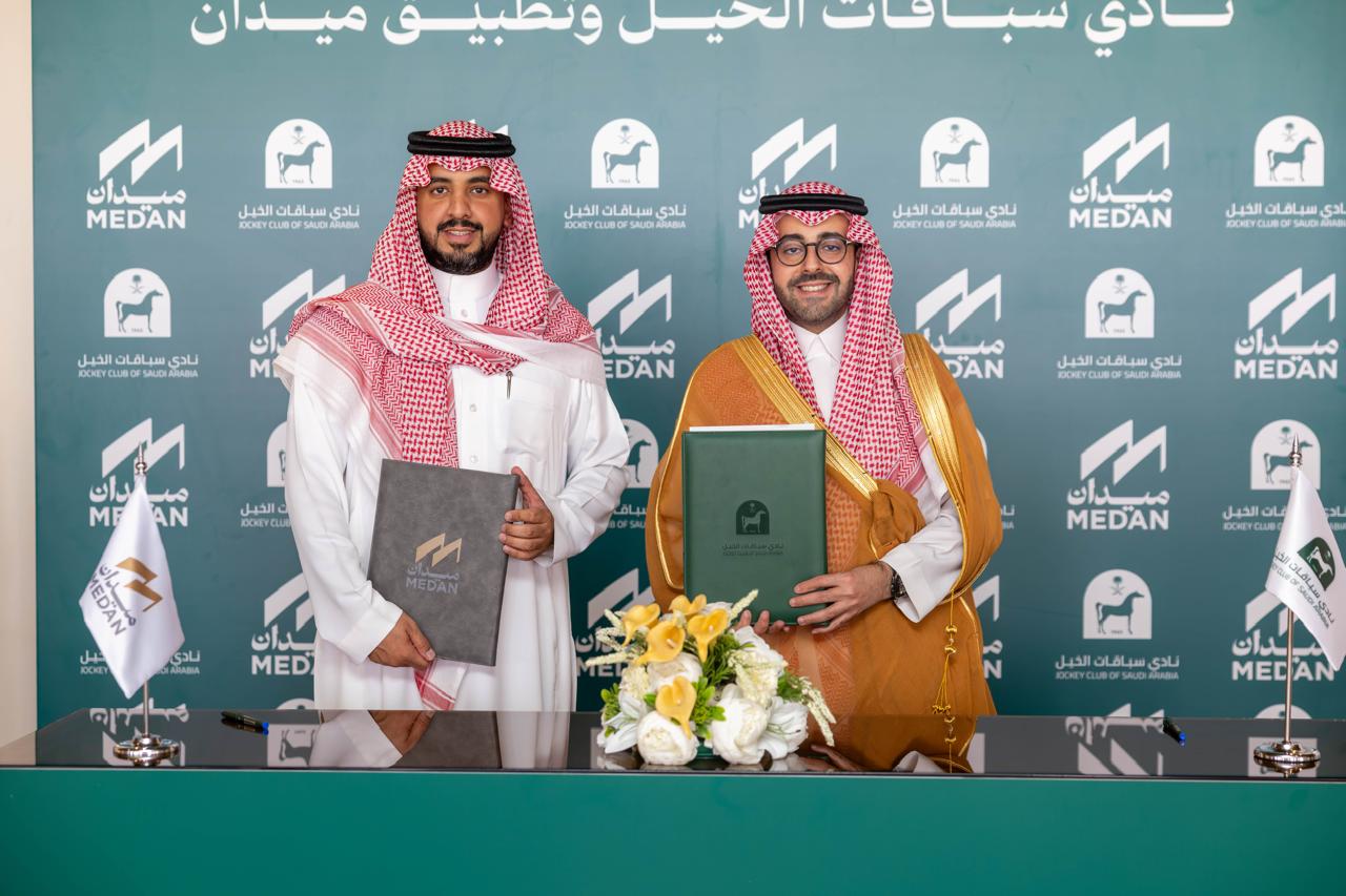 نادي سباقات الخيل يوقّع اتفاقية رعاية مع تطبيق ميدان