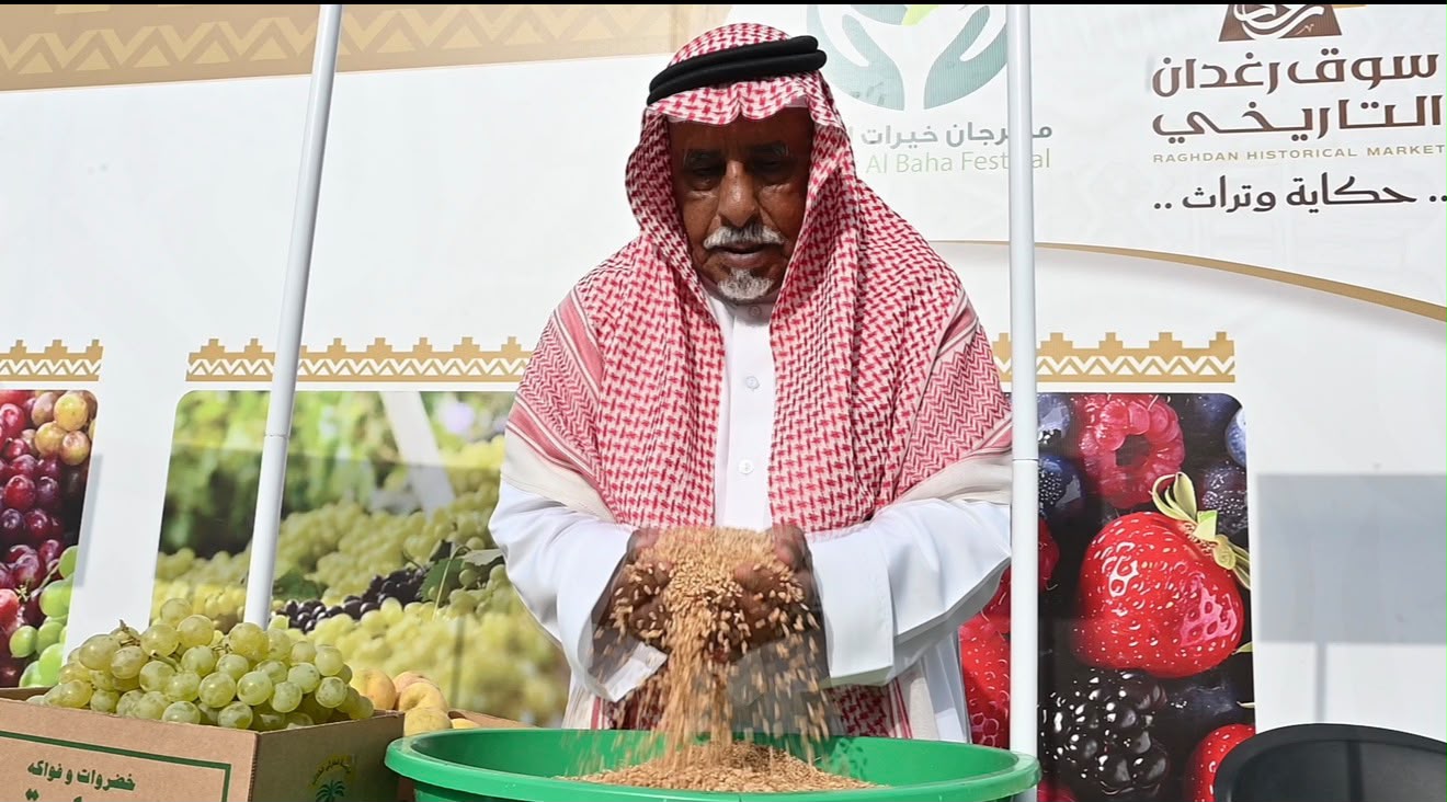 اختتام مهرجان خيرات الباحة الخامس بمنطقة الباحة