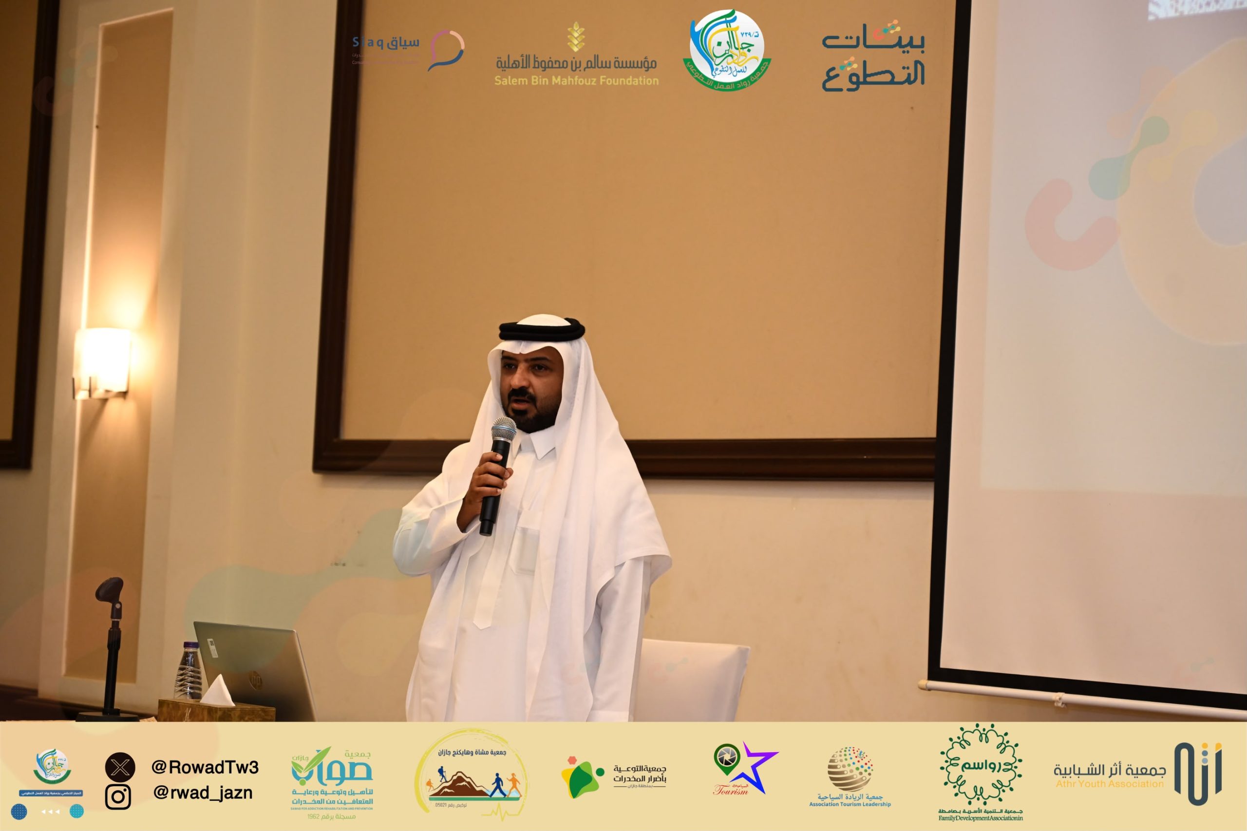 جمعية رواد التطوعي بجازان تطلق النسخة الثانية من مشروع “بيئات التطوع” بدعم من مؤسسة بن محفوظ الأهلية