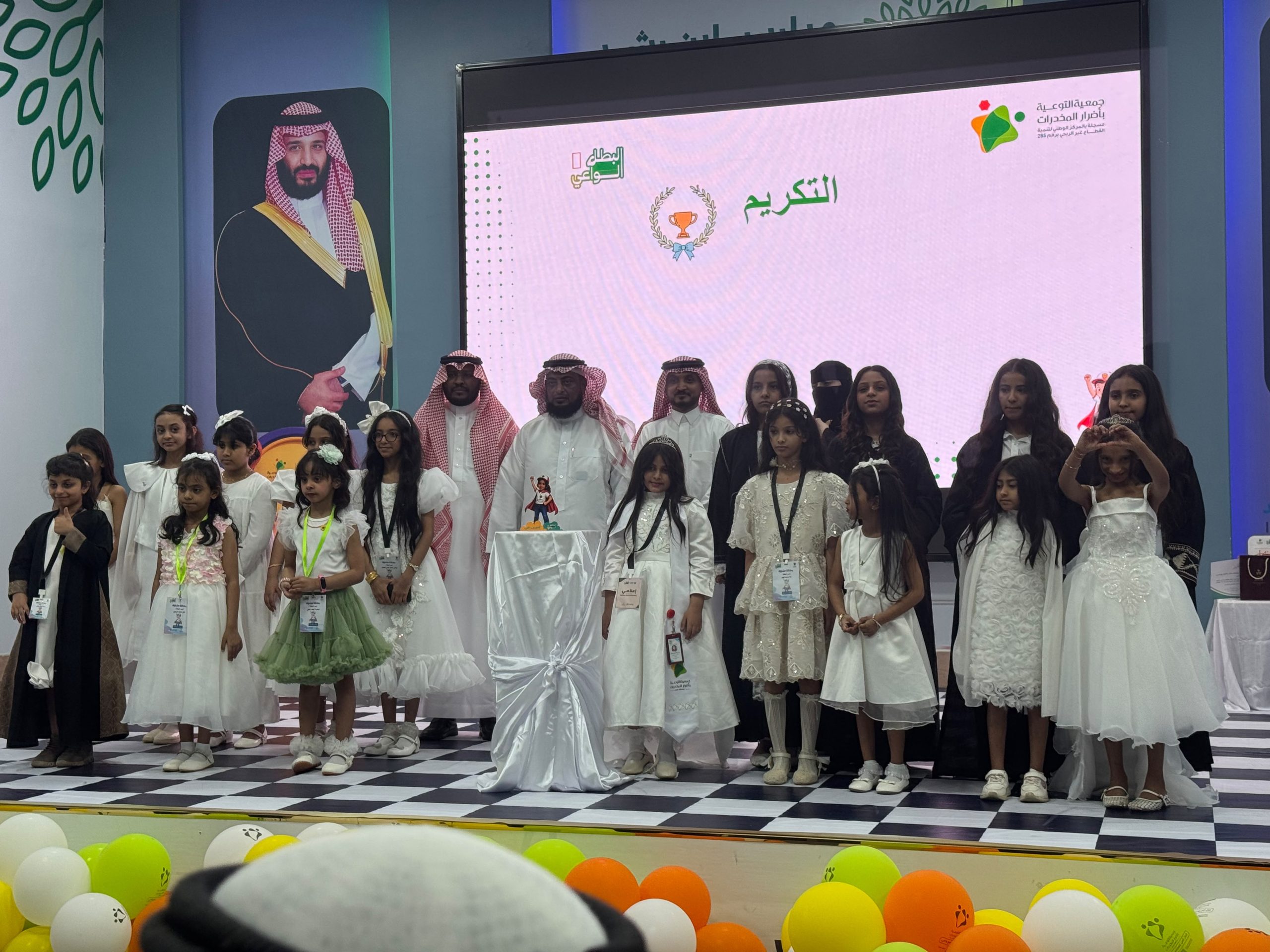 «البطل الواعي» يختتم رحلته بتكريم المشاركين وصناعة جيل أكثر وعياً