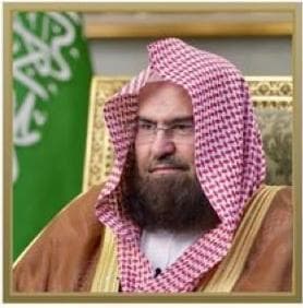 السديس: اتفاقية مكة تجسد مكانة المملكة الدينية وريادتها الحضارية والعالمية، وتعزز قيم الأخوة والتعاون والأمن والسلام