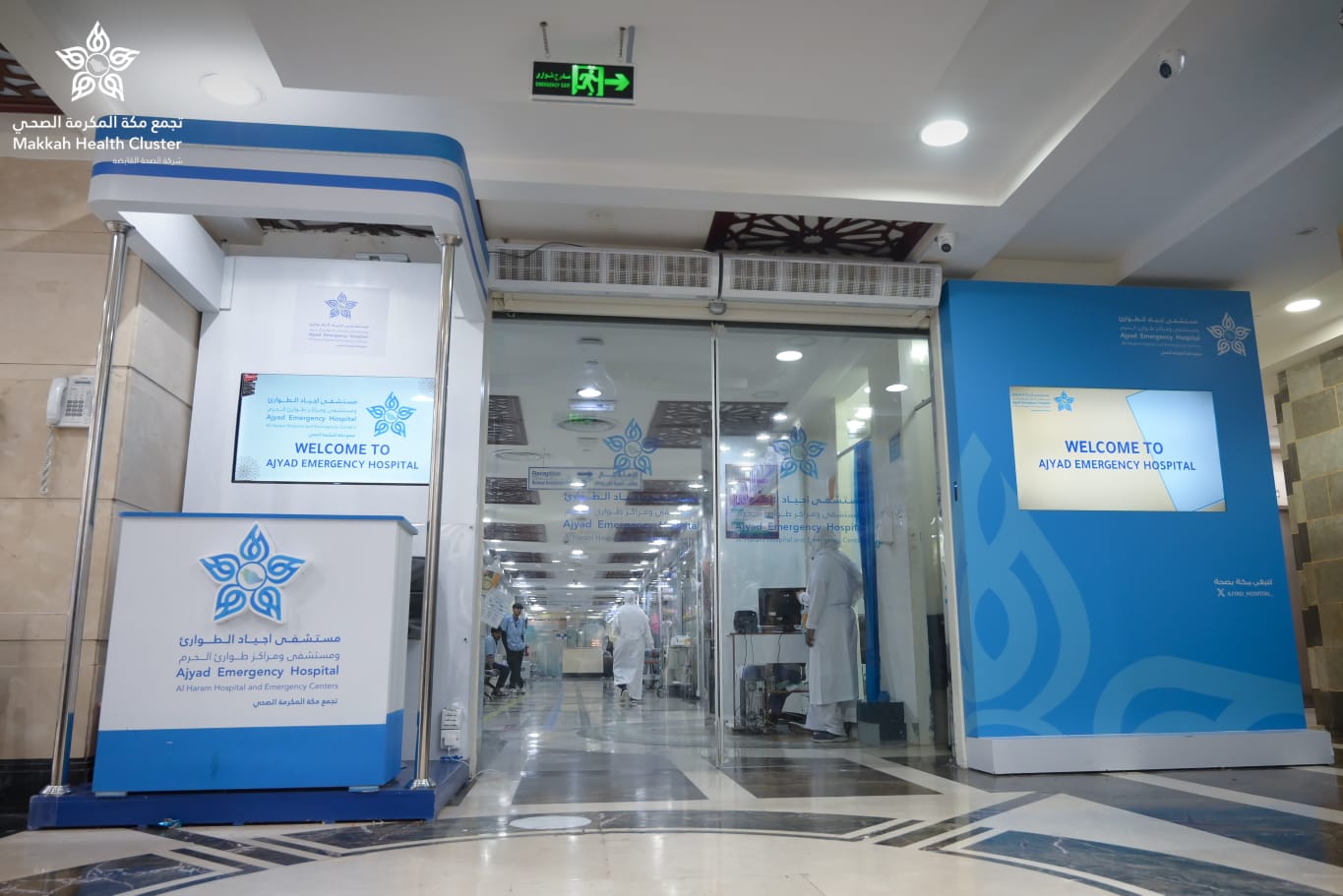 التدخل السريع بمستشفى أجياد الطوارئ عضو ينقذ معتمراً في العقد الرابع من نزيف حاد