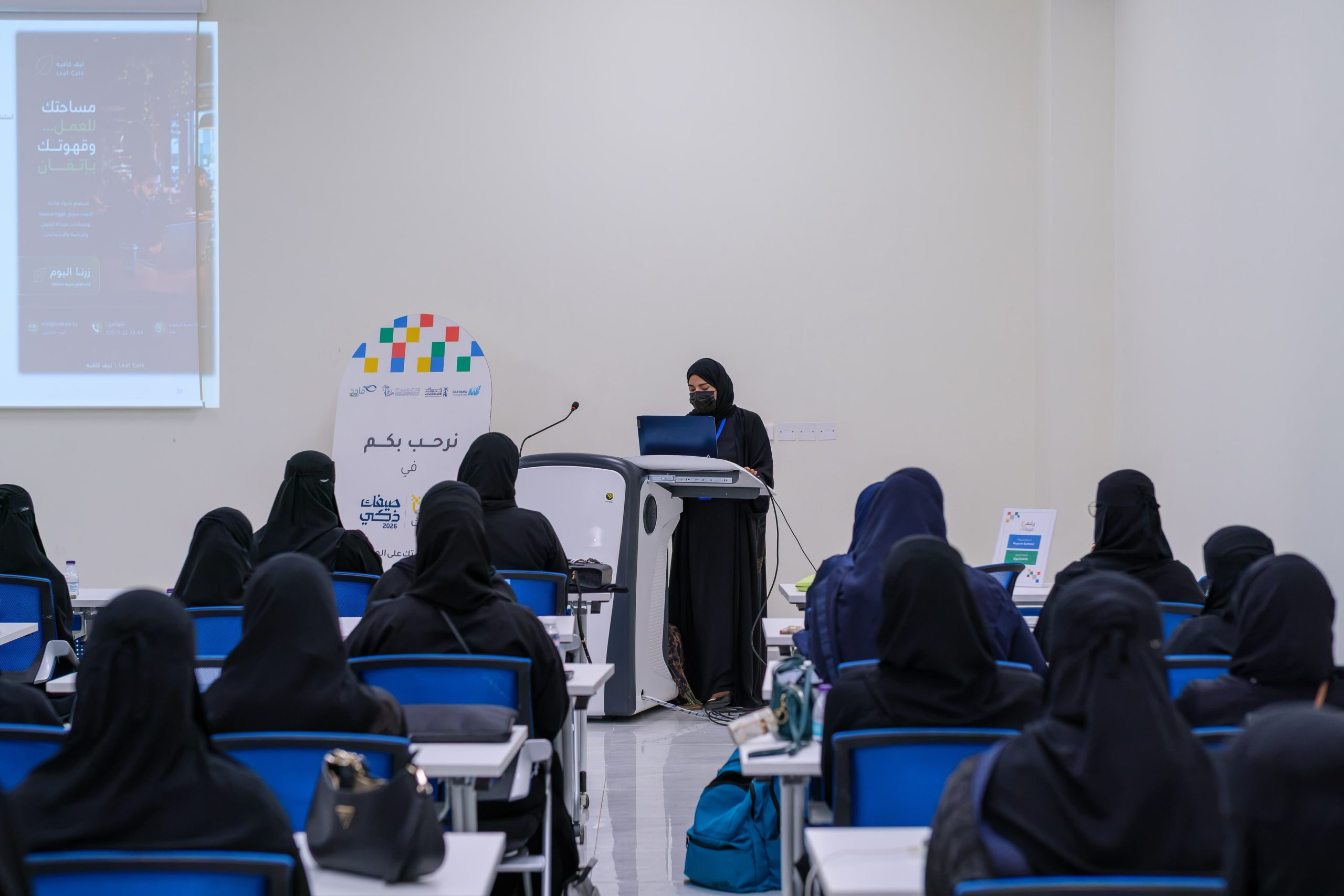 جامعة جدة تطلق برنامجًا تدريبيًا صيفيًا مجانيًا لتنمية المهارات التقنية