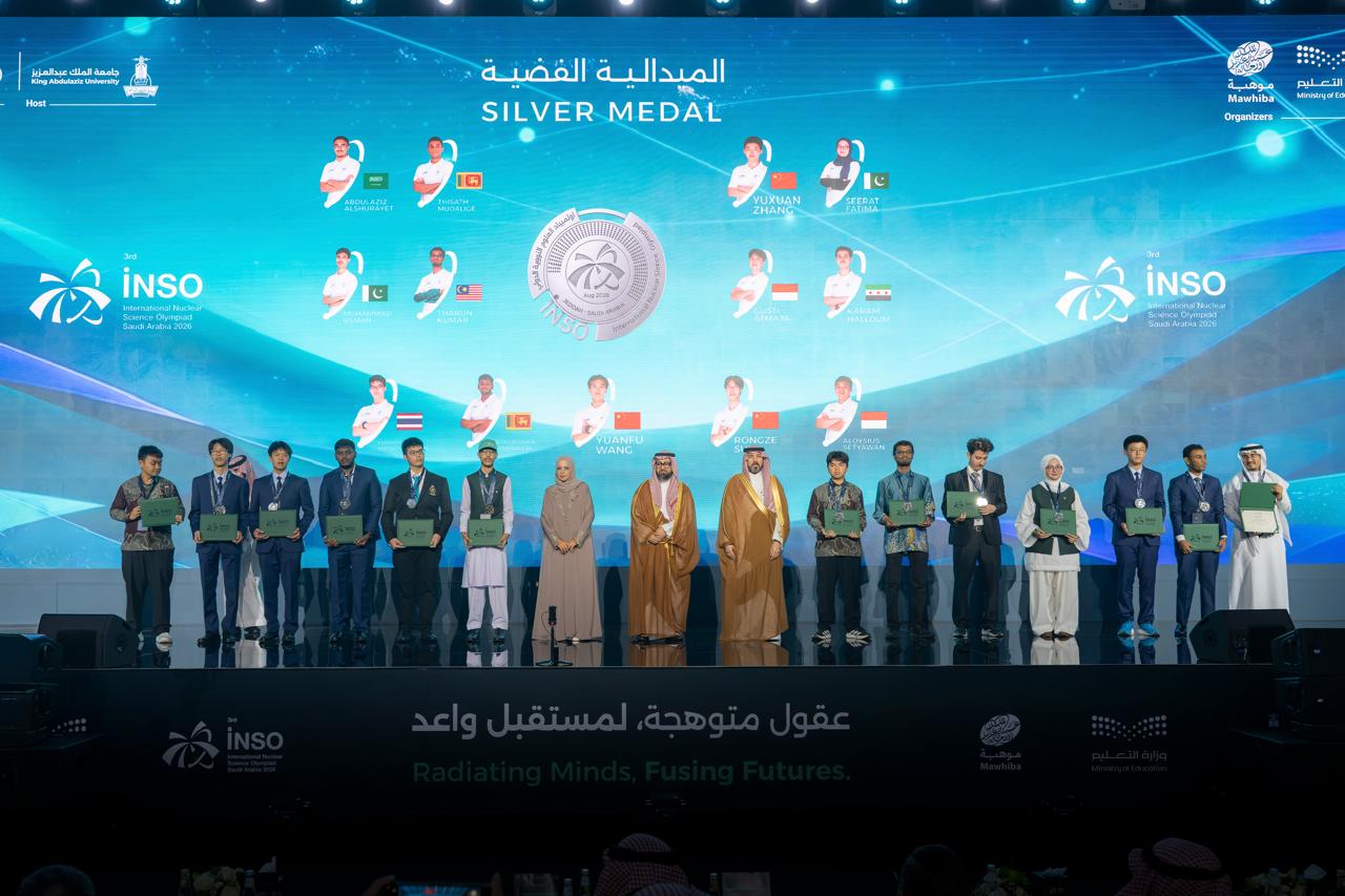 اختتام أولمبياد العلوم النووية الدولي 2026 بجدة بمشاركة 19 دولة