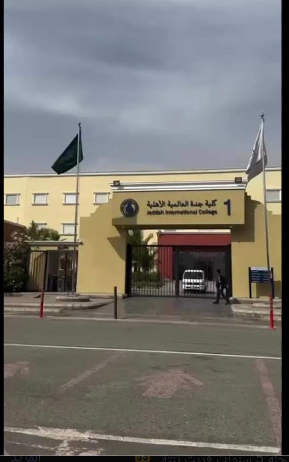 دراسة تطبيقية تكشف أثر استراتيجية العمليات في الارتقاء بجودة خدمات الاتصالا