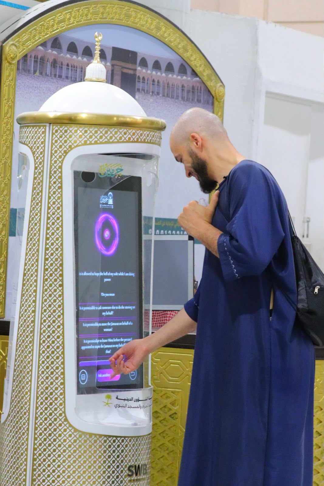 الذكاء الاصطناعي يعزز الخدمات الدينية لقاصدي الحرمين خلال موسم العمرة
