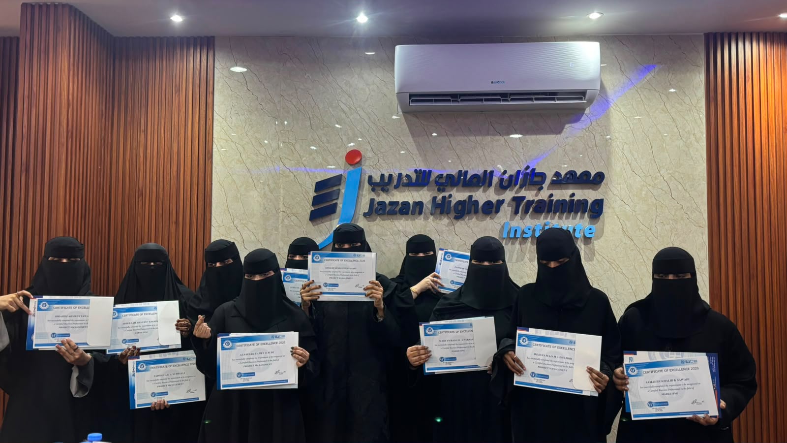 جازان تحتفي بصنّاع الغد.. 31 متدربًا ومتدربة يقطفون ثمرة المعرفة