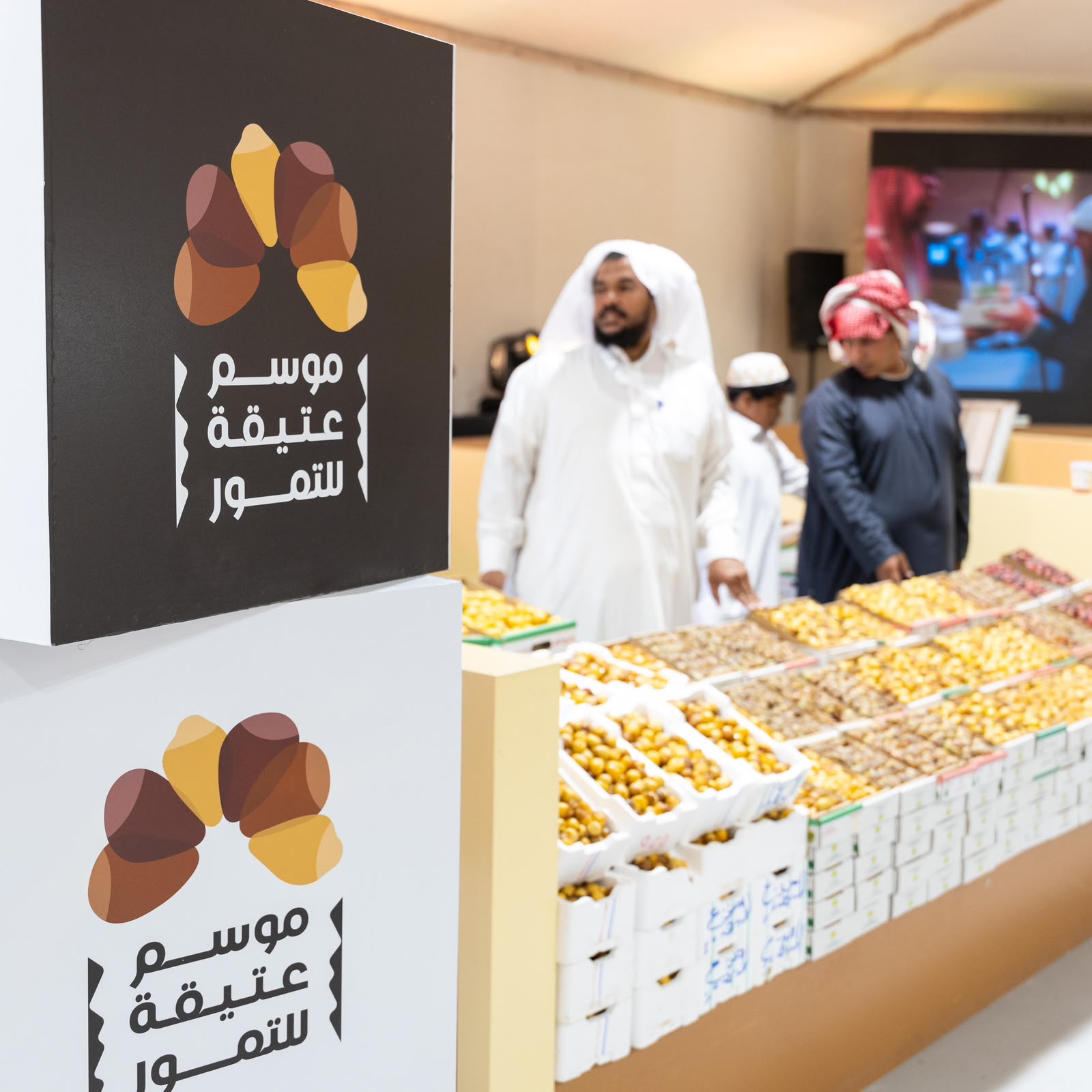 برعاية سمو أمين منطقة الرياض.. موسم عتيقة للتمور يعود بنسخته الخامسة لتعزيز اقتصاديات التمور ودعم المنتج المحلي