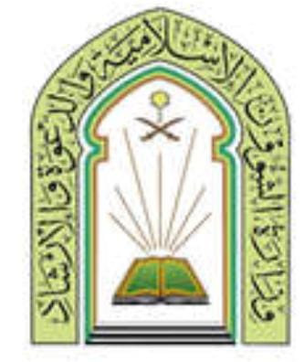 «فضل العلم والاستعداد للعام الدراسي» موضوع خطبة الجمعة