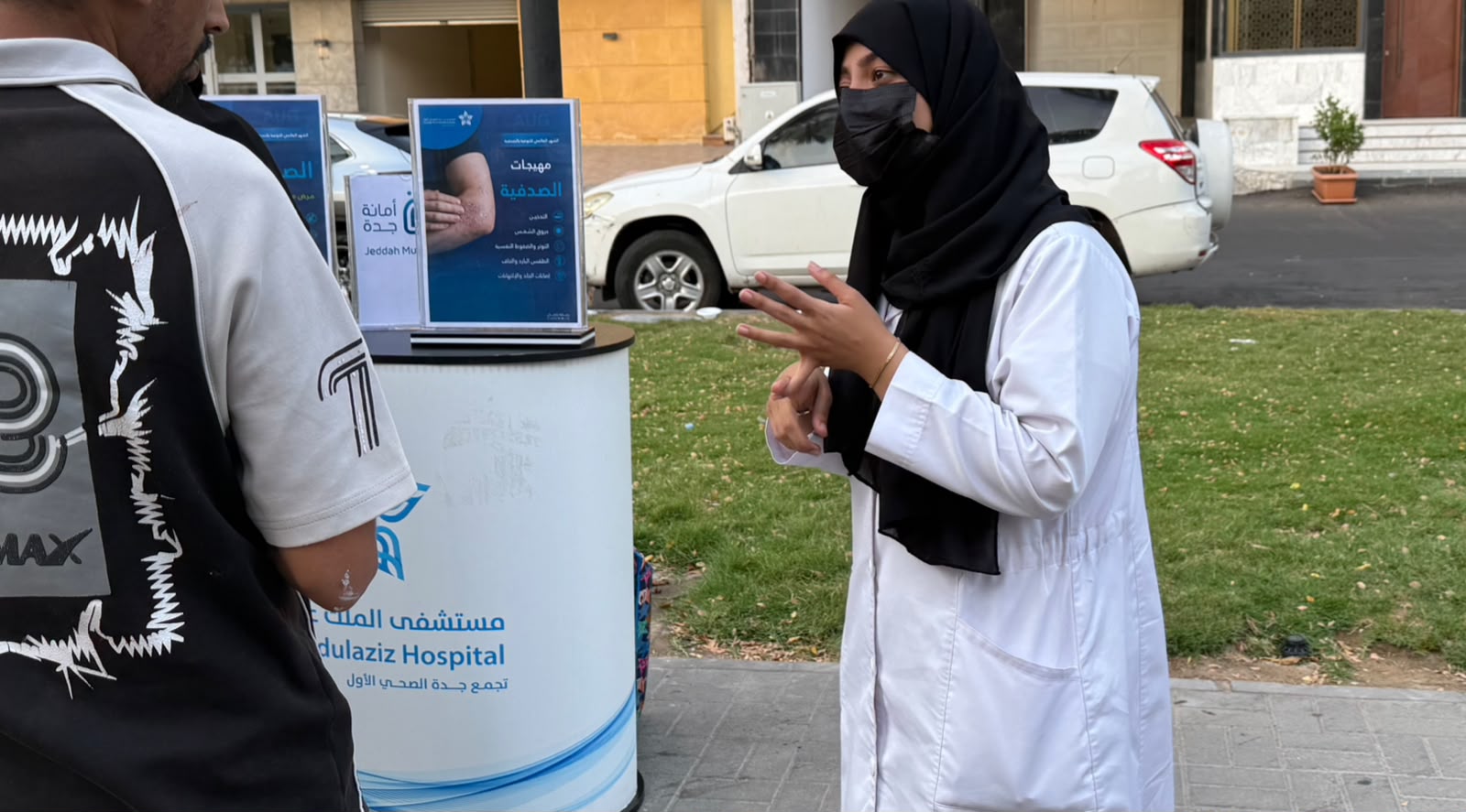 مستشفى الملك عبدالعزيز بجدة يفعّل اليوم العالمي للتوعية بالصدفية في ممشى اليمامة