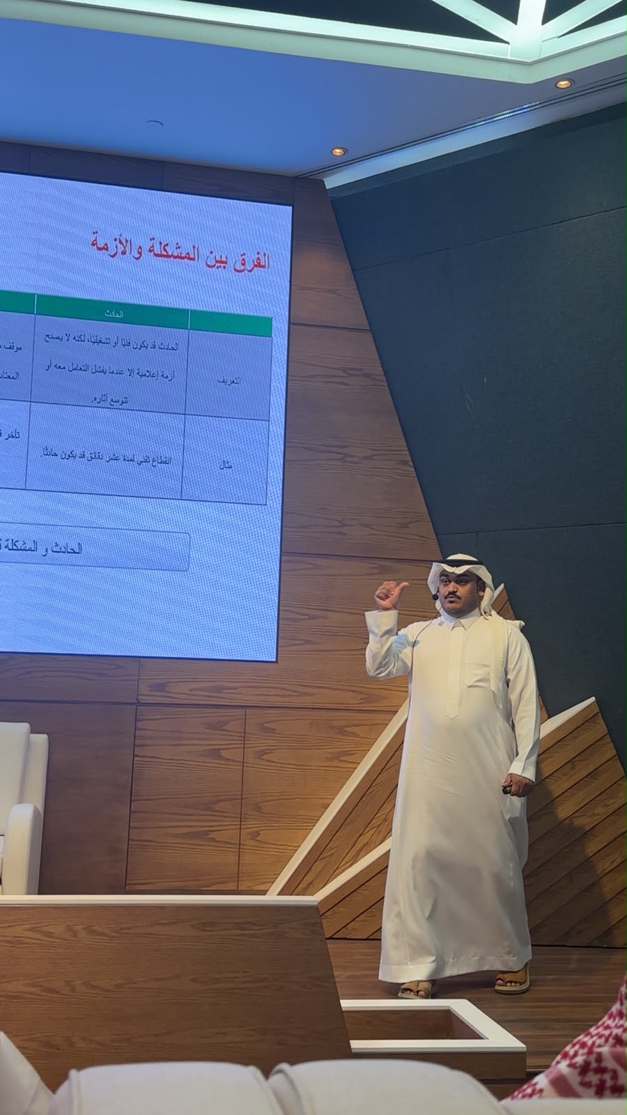 غرفة الرياض تحتضن محاضرة وورشة عمل متخصصة يقدمها الأستاذ والإعلامي مشعل بن محمد الوعيل