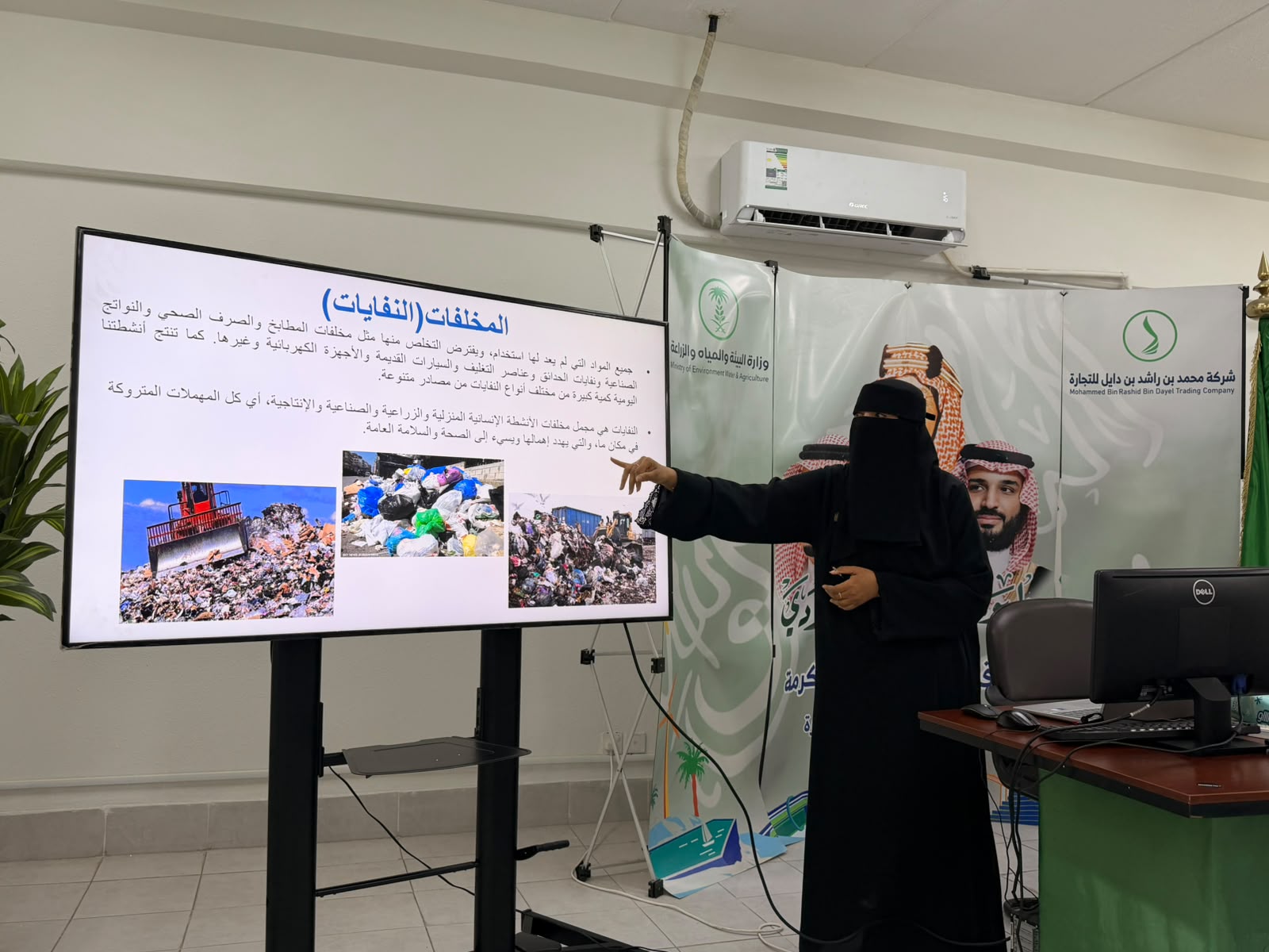بيئة العاصمة المقدسة تعزز الاستدامة وتمكّن الكفاءات الشابة بالتعاون مع جامعة أم القرى
