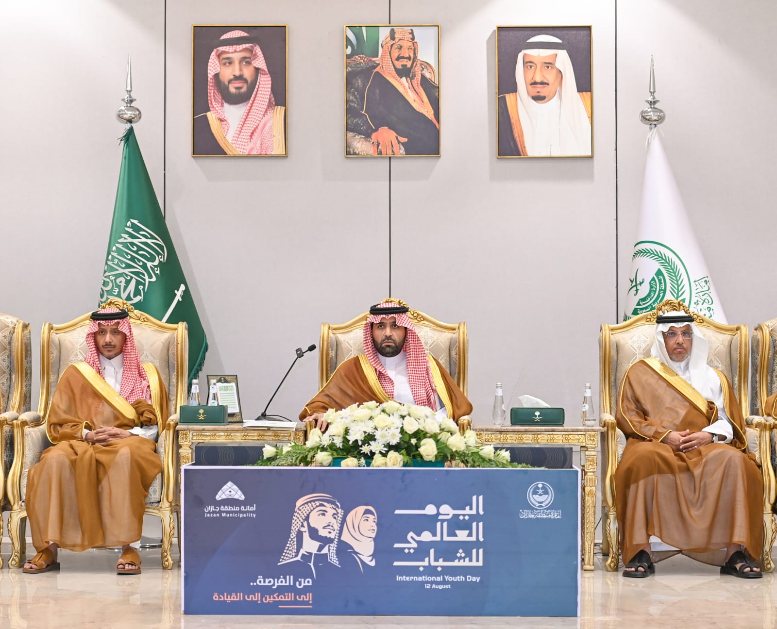 أمير جازان يرعى احتفاء المنطقة باليوم العالمي للشباب