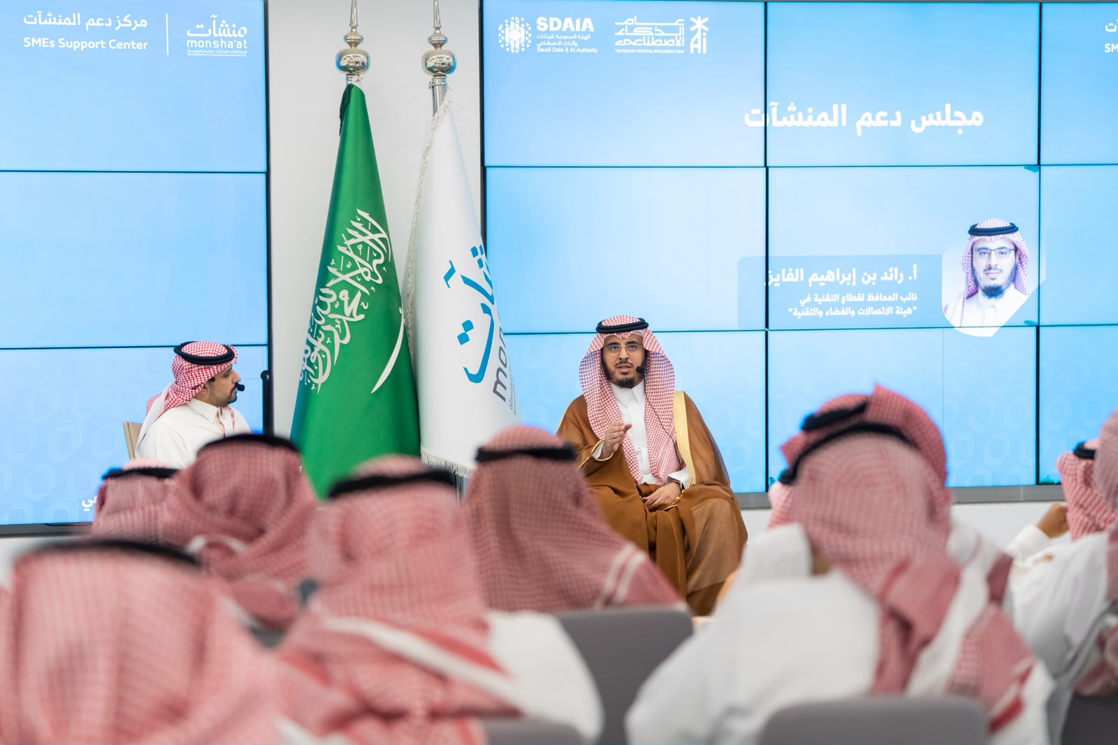 منشآت بالشراكة مع سدايا تختتم أسبوع الذكاء الاصطناعي بالرياض