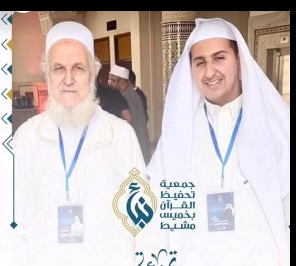 الشهري يحصد المركز الأول عالميًا في مسابقة الملك محمد السادس
