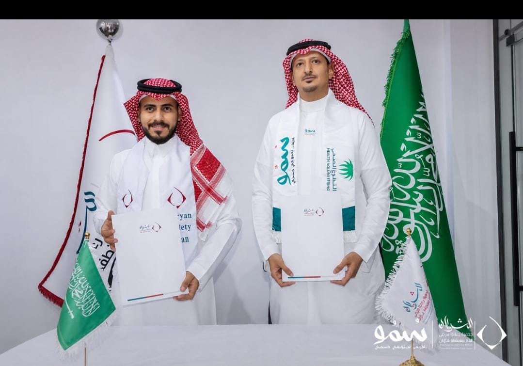 «سُمُو» و«شريان» توقعان شراكة لخدمة مرضى الدم بجازان