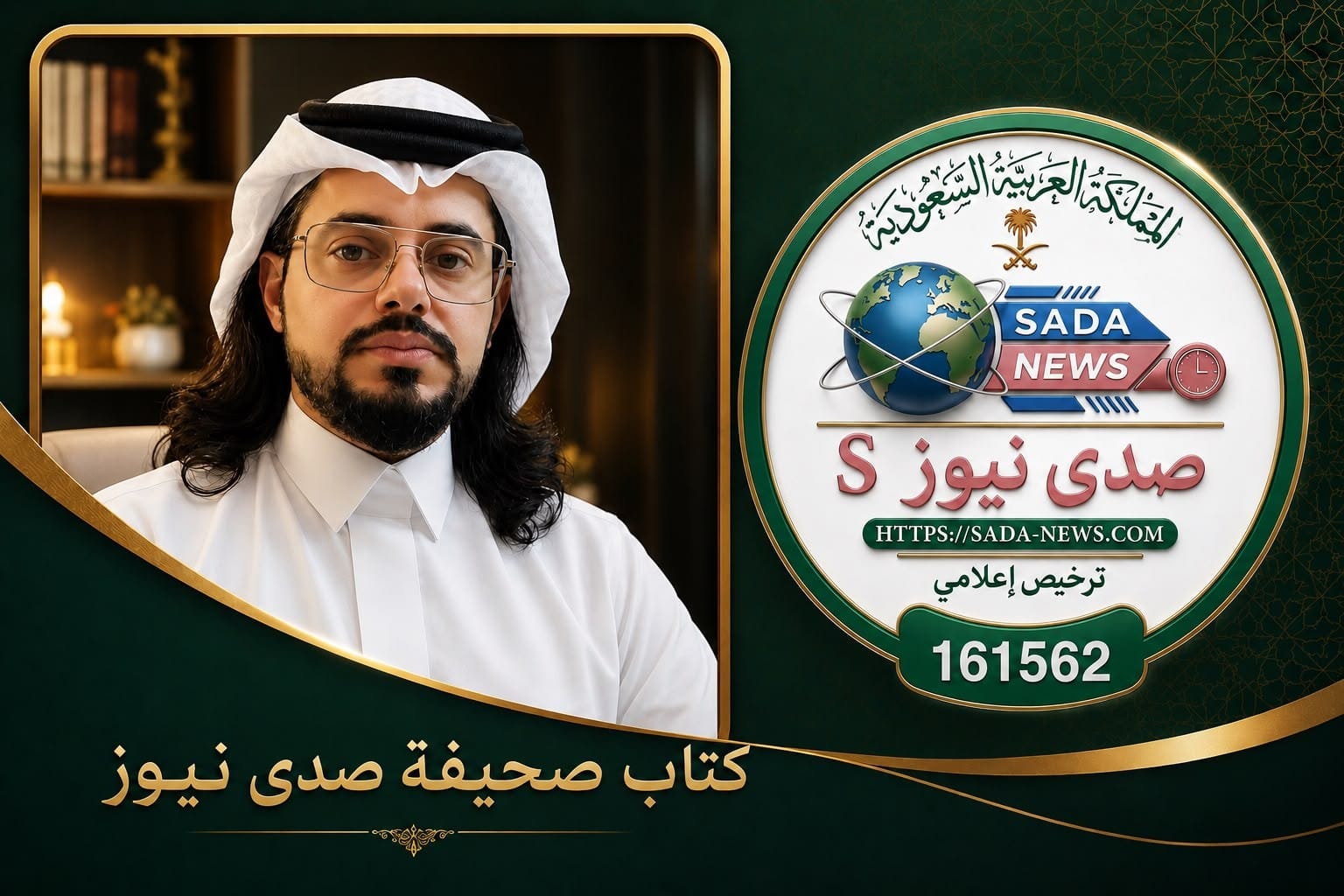 زمنٌ كانت فيه النصيحة تُقدَّر… واليوم تُرفض