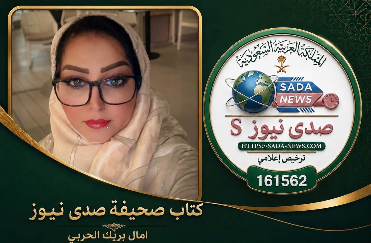 الأمل والأمال