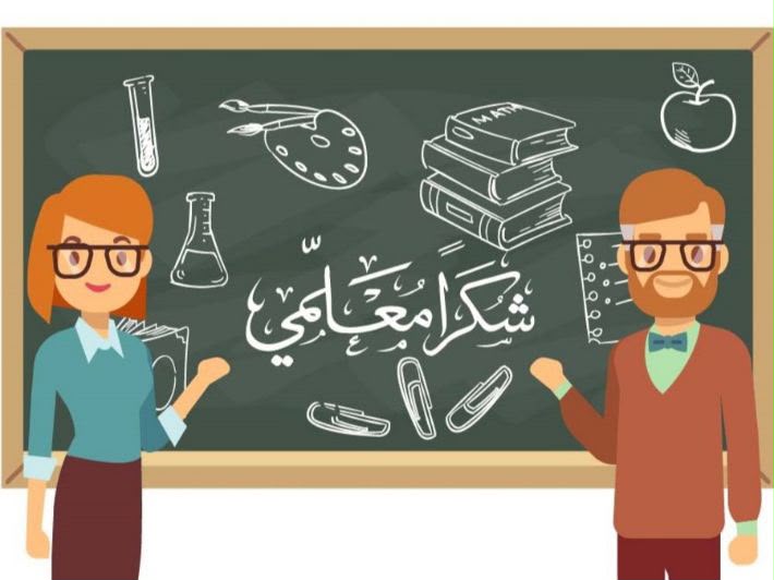 فانطلقا