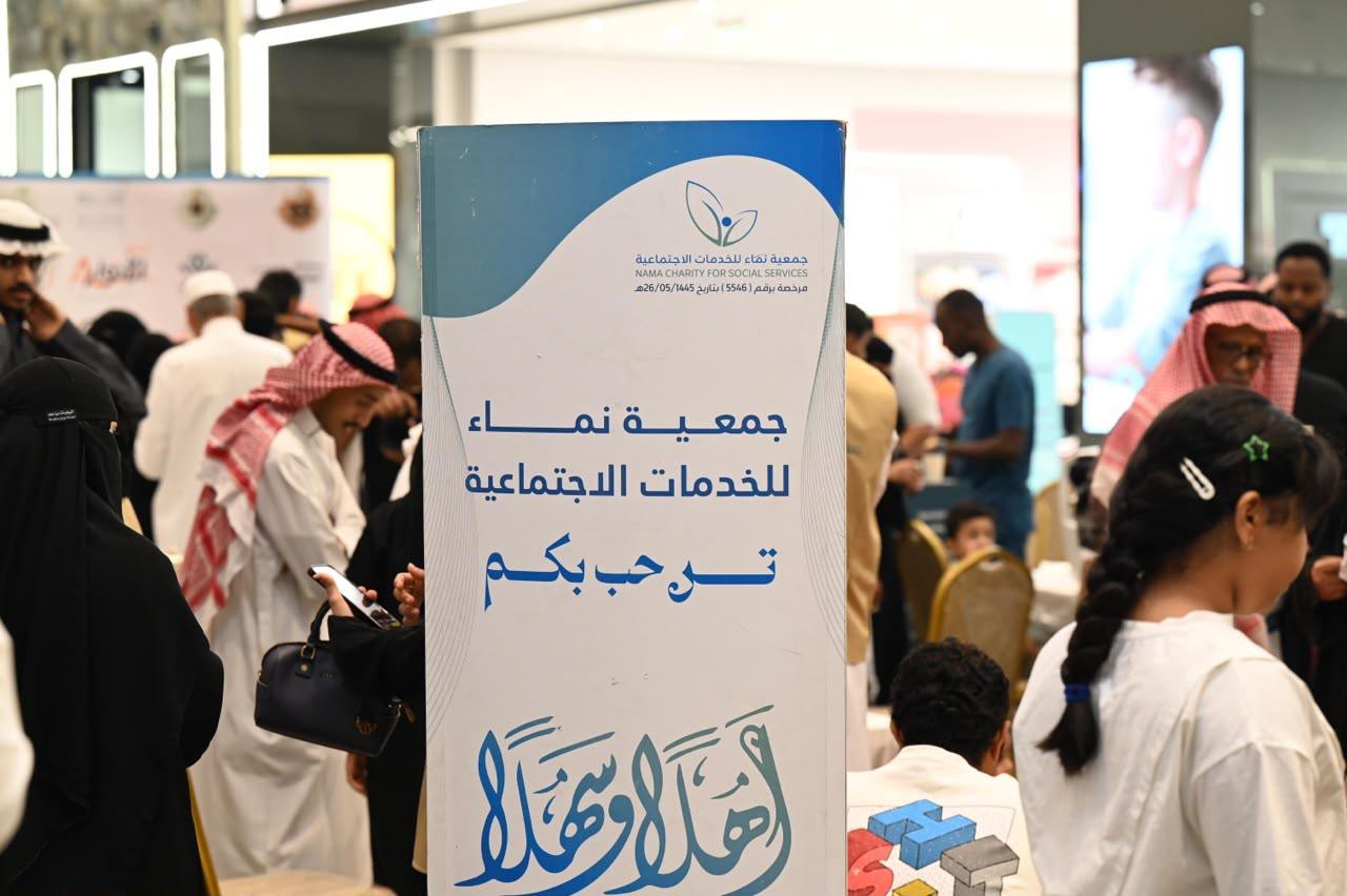 شاركت جمعية نماء للخدمات الاجتماعية في مبادرة صحتك أولا
